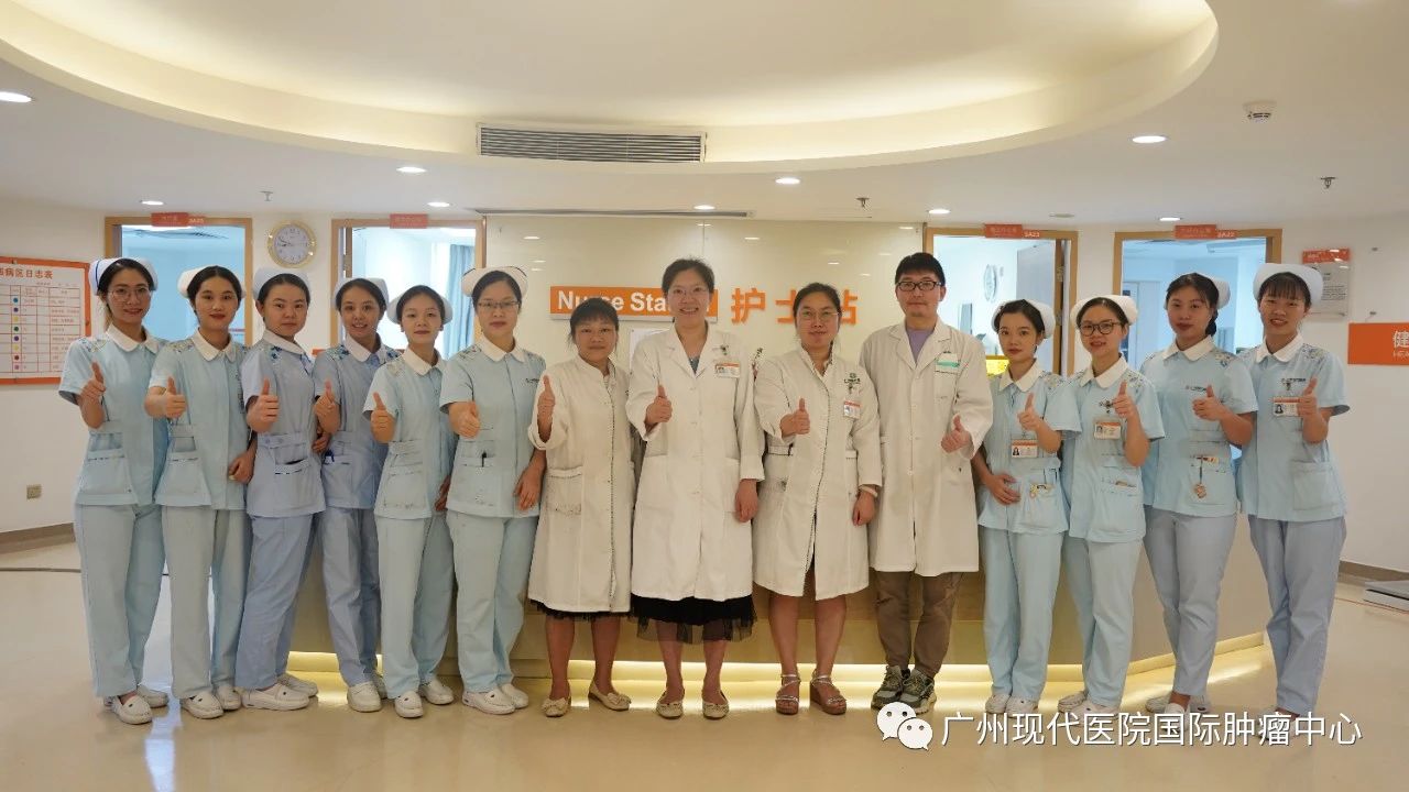 環境更新，服務升級——廣州現代腫瘤醫院國際腫瘤病區3A病區正式啟用