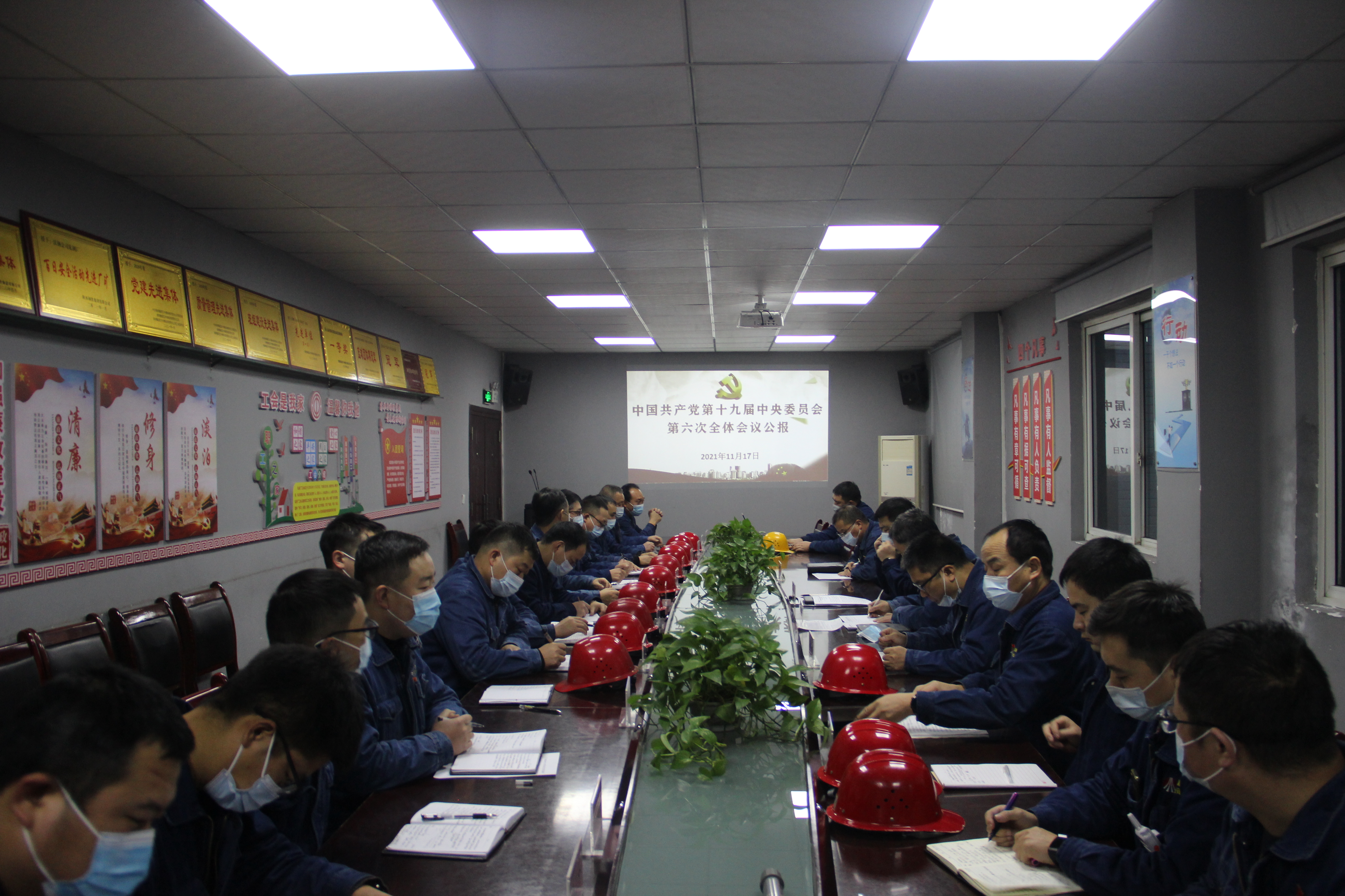 強根鑄魂  勠力同心為漢鋼公司高質量發展注入源頭活水