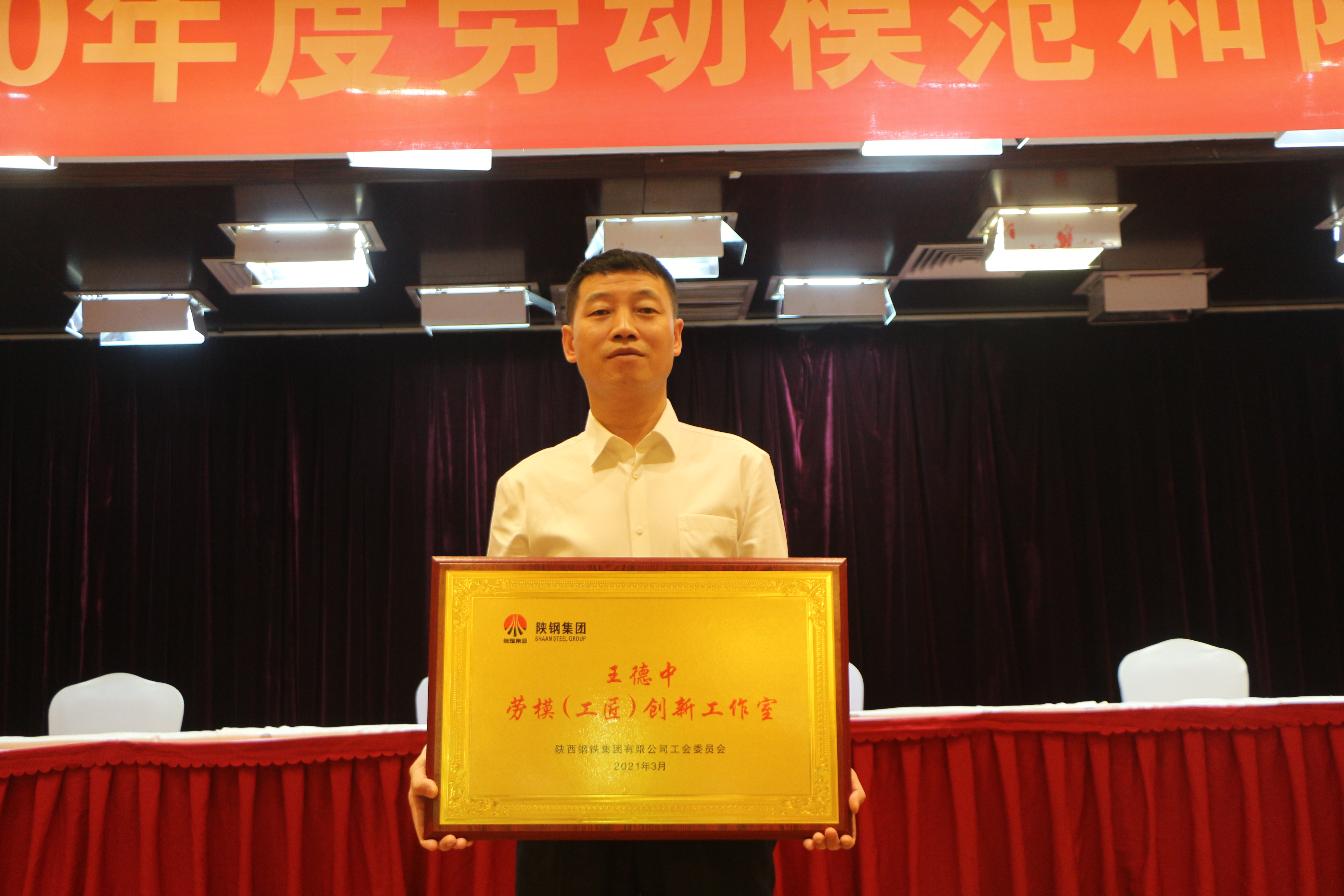 不忘初心勇擔當，砥礪奮進譜新篇