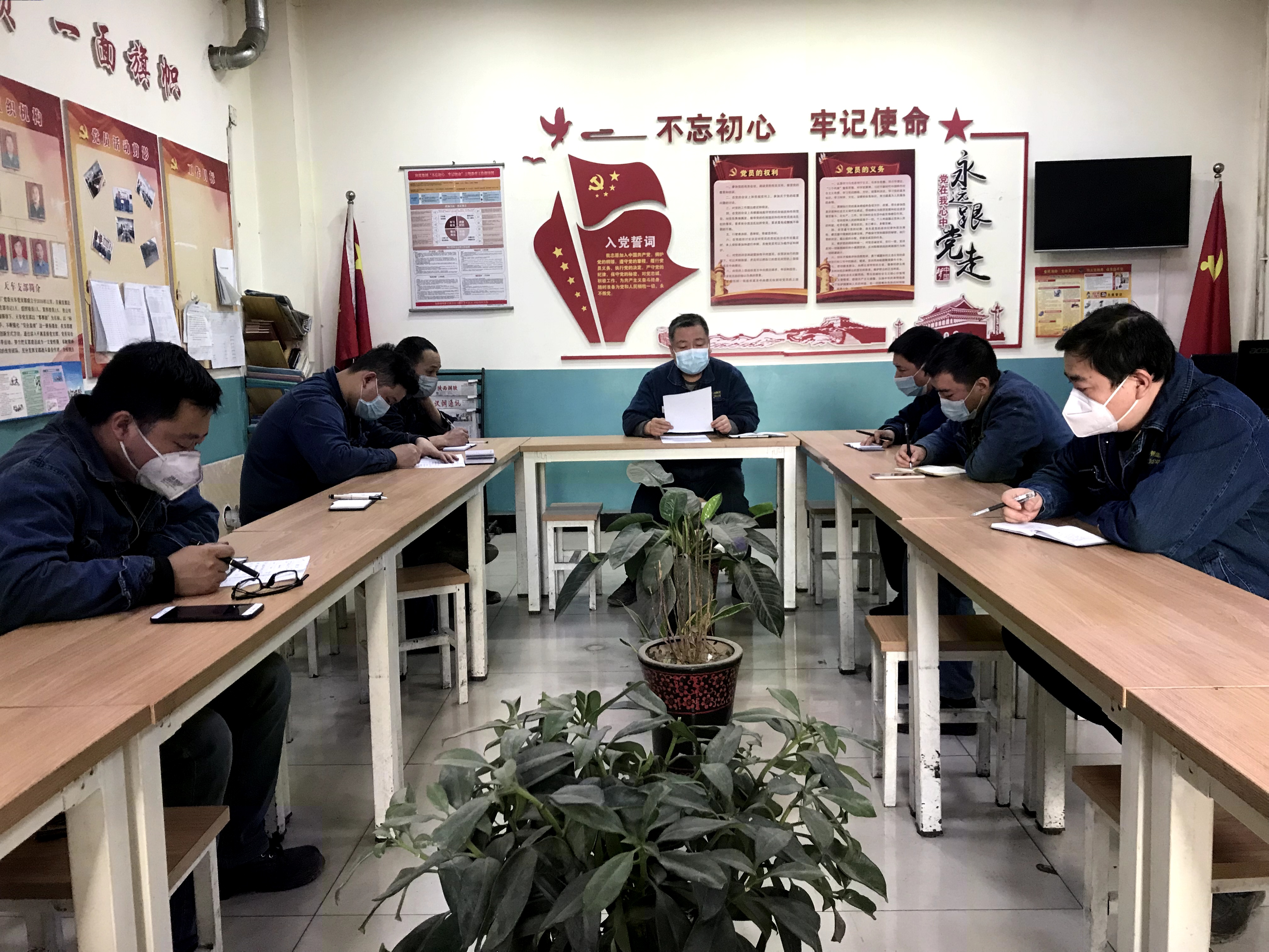 不忘初心勇擔當，砥礪奮進譜新篇