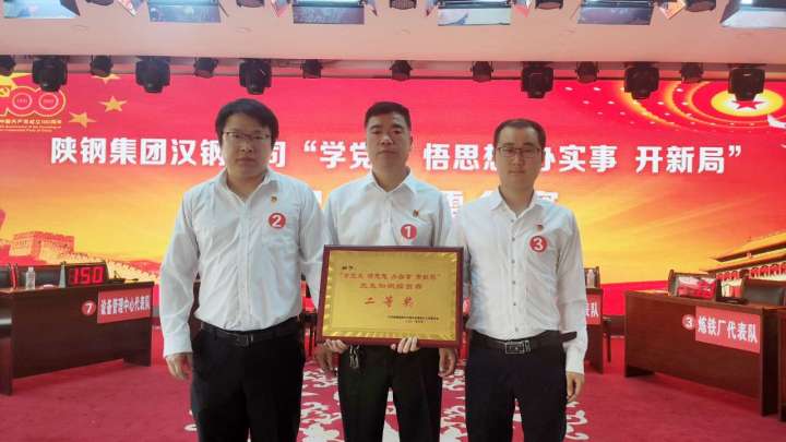 “四位一體”點燃黨史學(xué)習(xí)教育“紅色引擎”