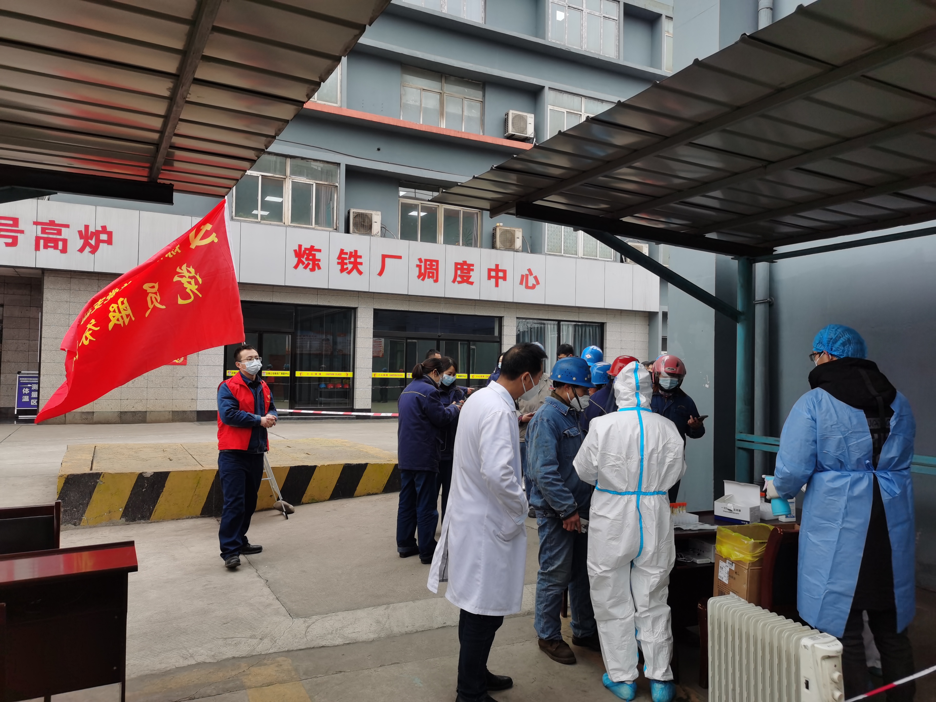 “四輪驅動”激活黨建強企紅色引擎