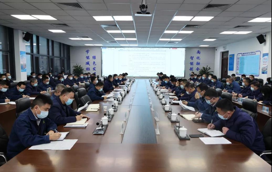 開好局,起好步!公司召開節(jié)后收心會(huì) 開好局,起好步!公司召開節(jié)后收心會(huì)