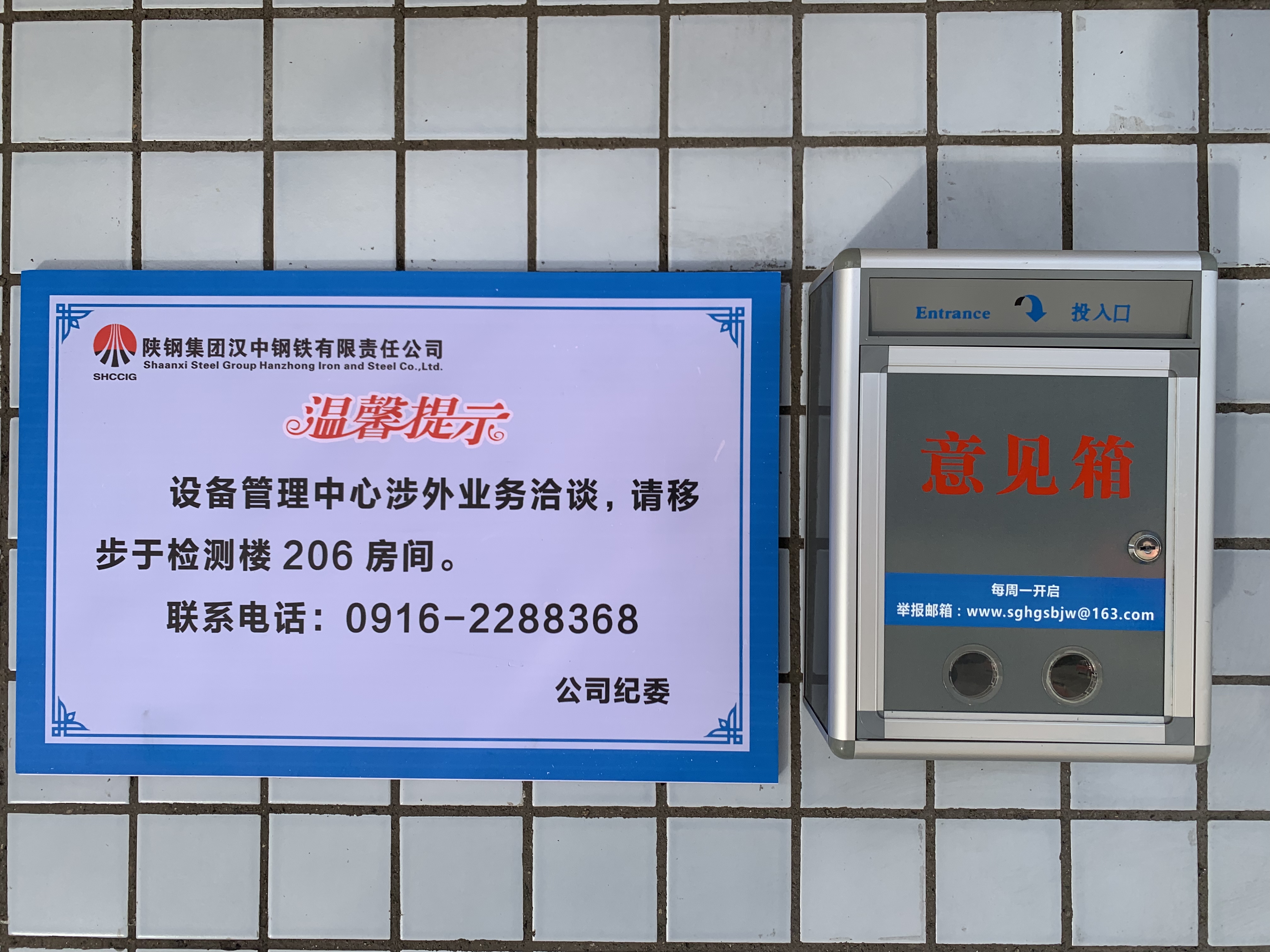 把好“三關”，筑牢廉潔自律“防火墻”