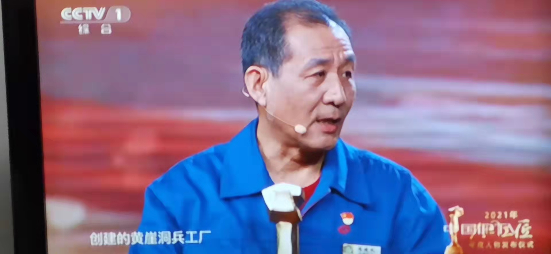 大國工匠，中華脊梁