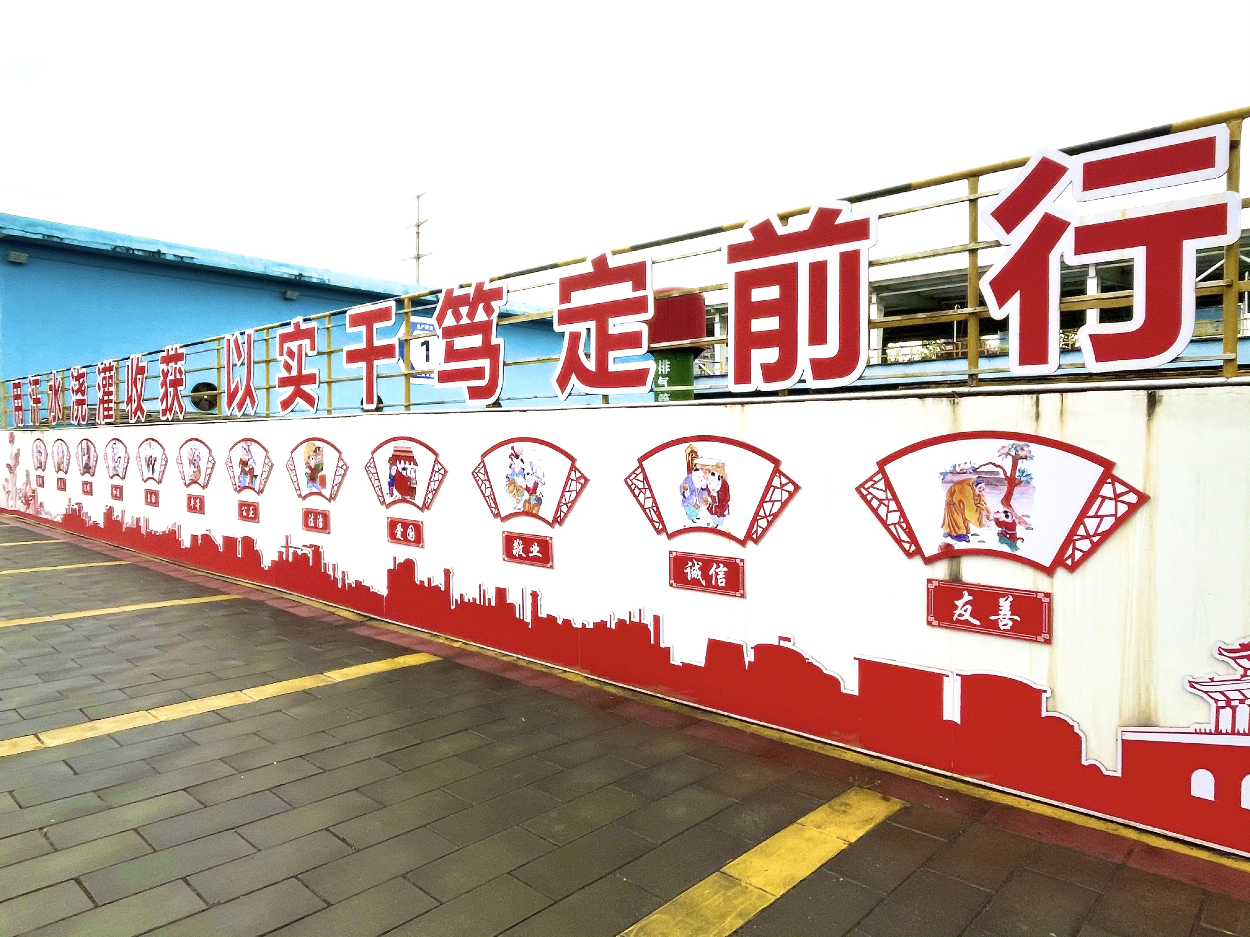 既有顏值又有內(nèi)涵 澆灌“文明之樹(shù)”開(kāi)枝散葉
