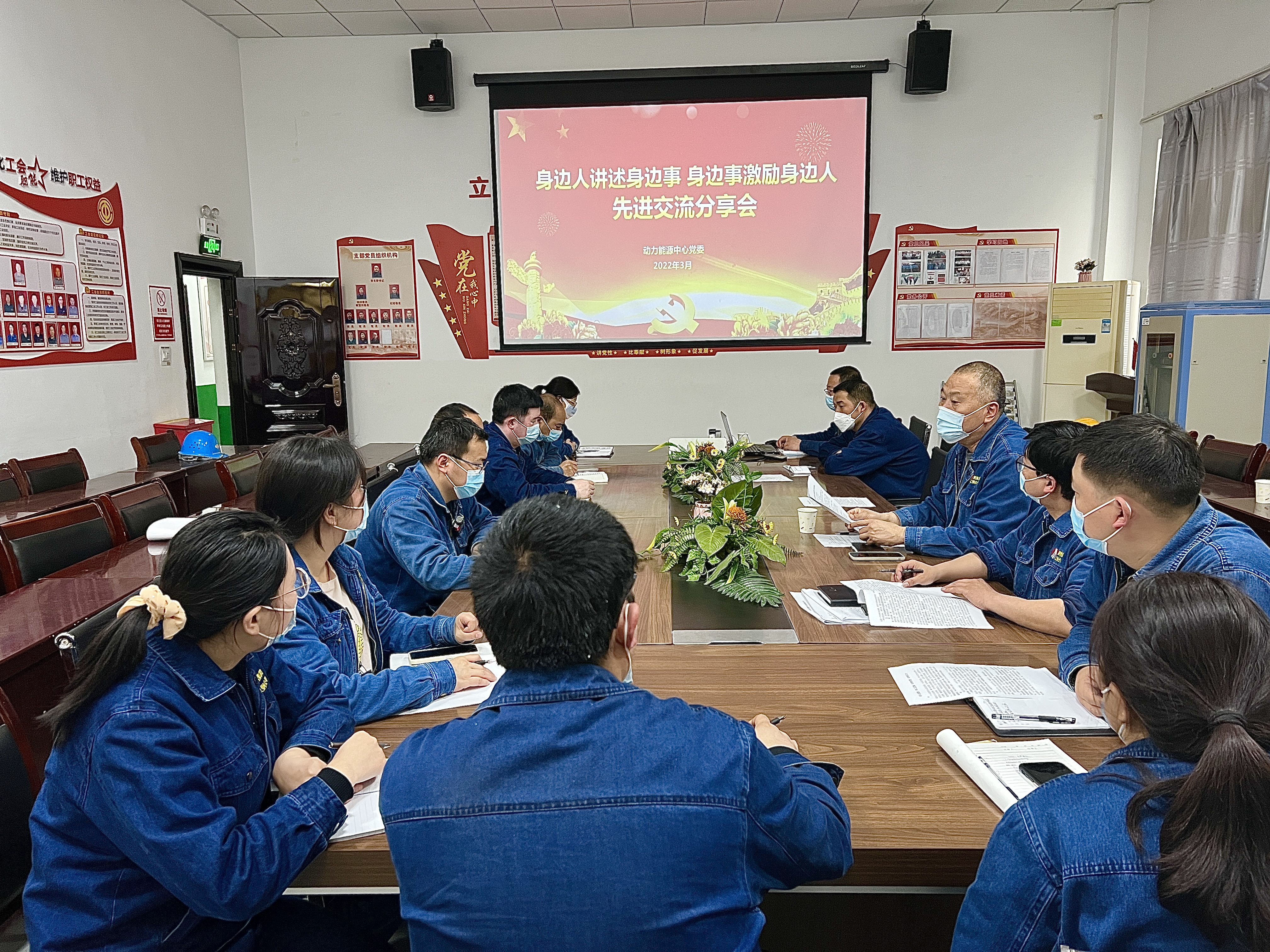 入耳入心 這樣的形勢任務教育超提氣！