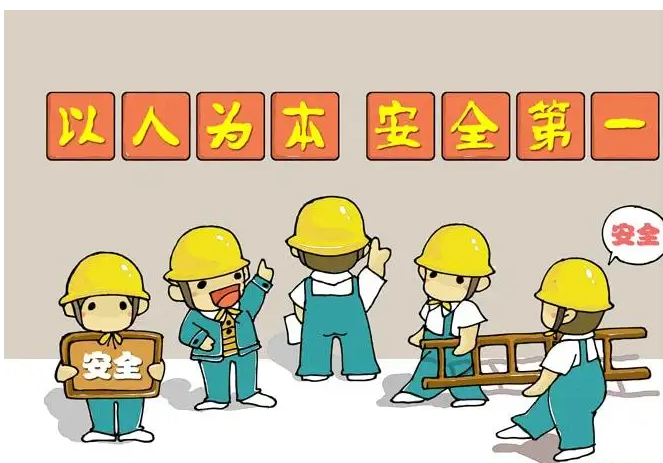 安全以人為本，從“零”開始，向“零”進(jìn)軍