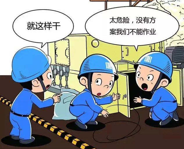 安全以人為本，從“零”開始，向“零”進(jìn)軍