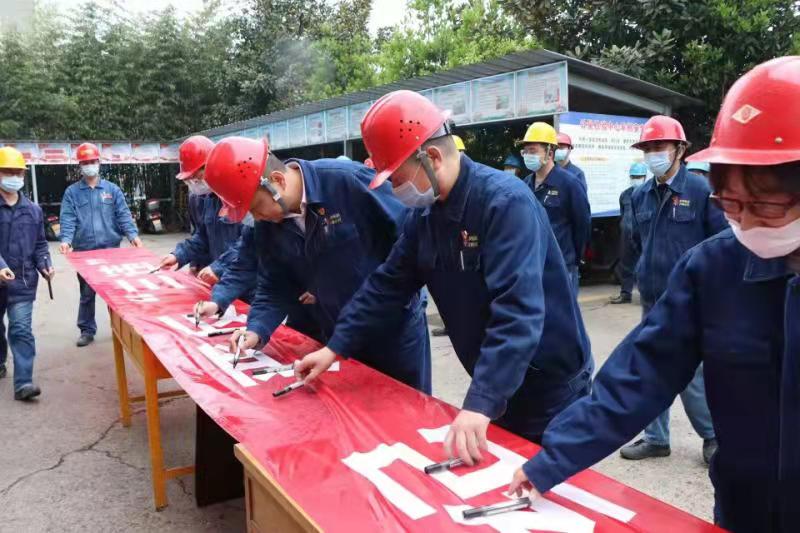 “四不傷害月”里再緊安全弦，護航發展筑防線