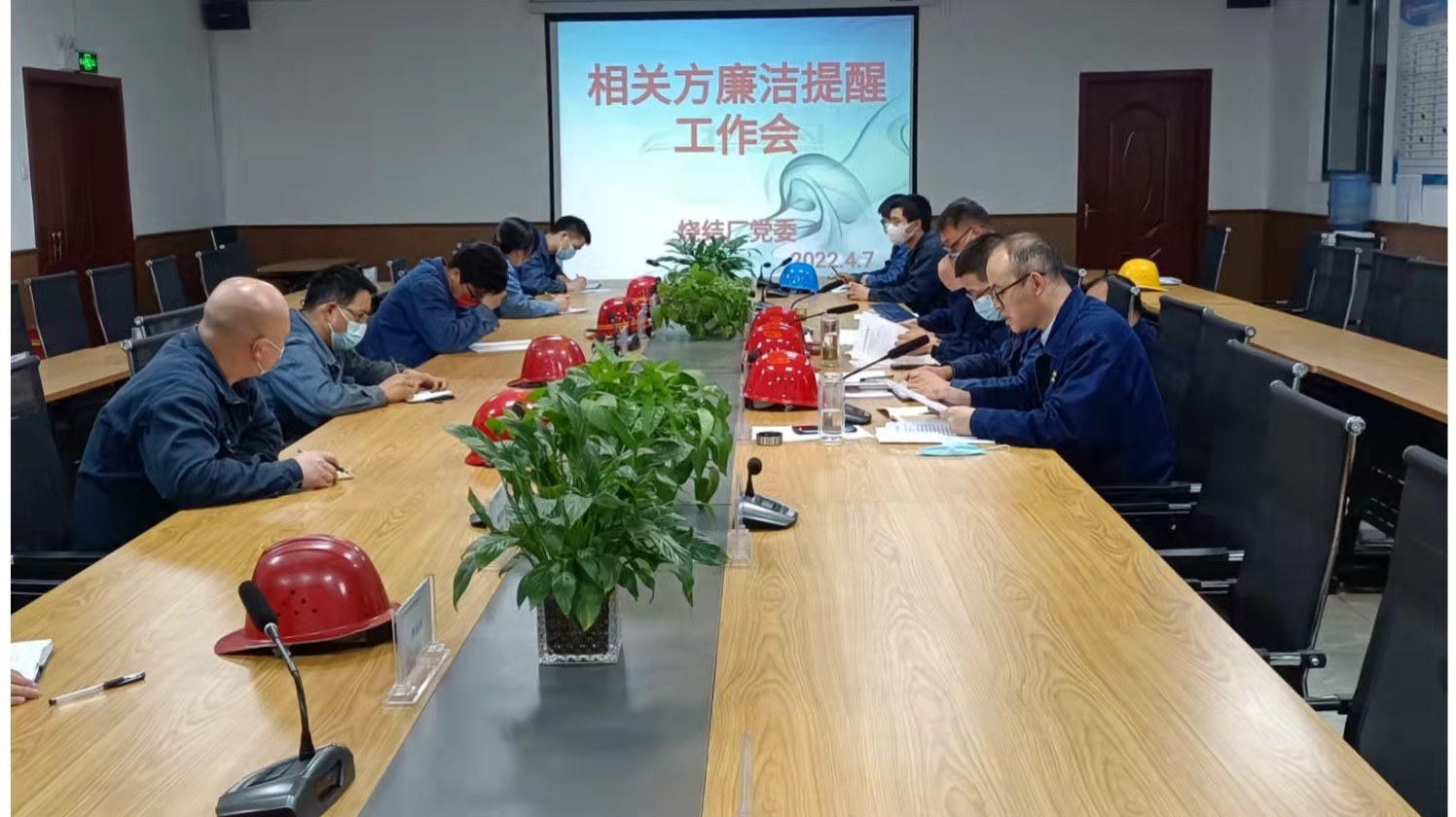 緊盯“三大關口”推動黨風廉政建設落實落地