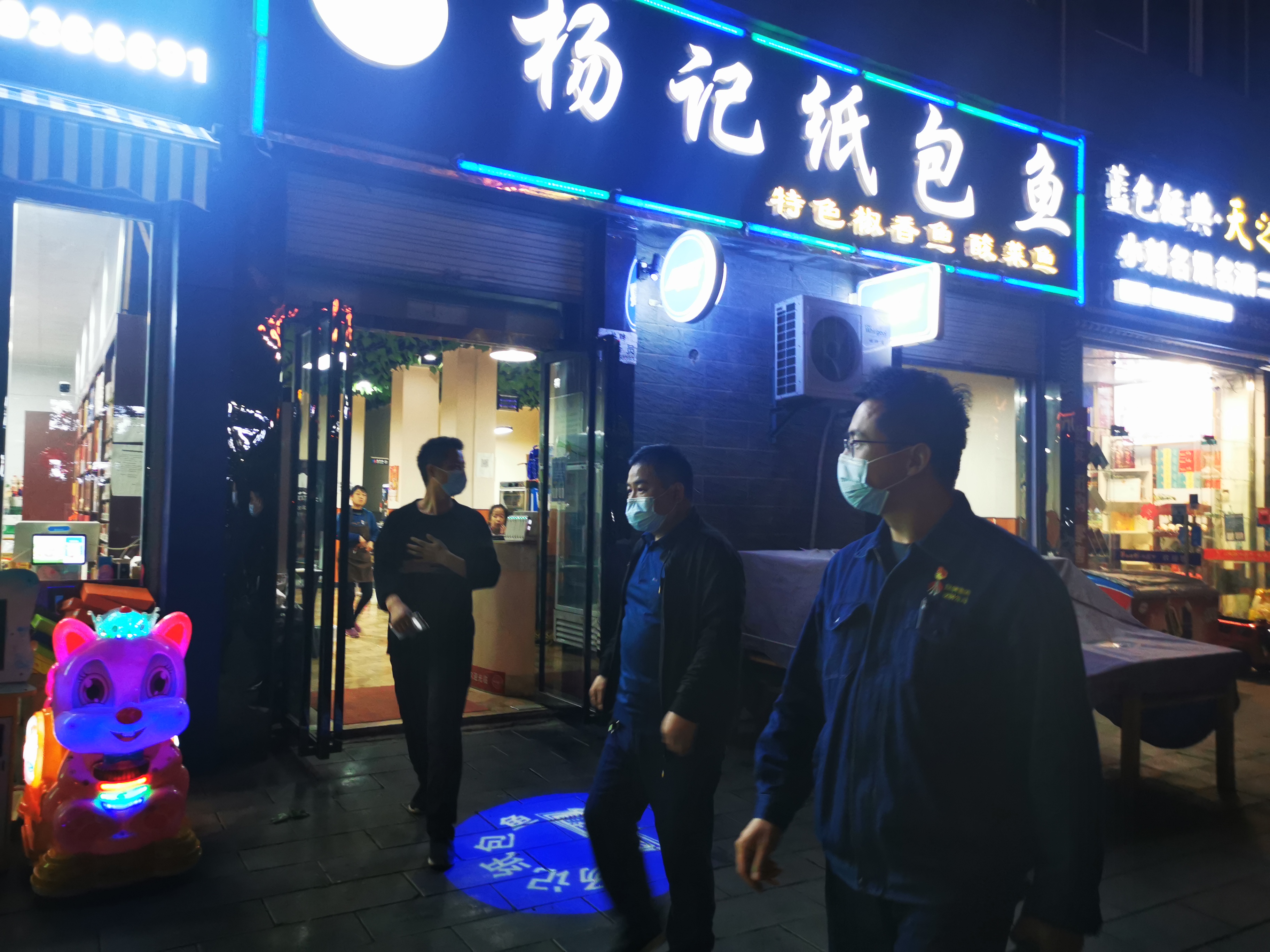 全力以赴投入疫情防控監(jiān)督第一線(xiàn)……