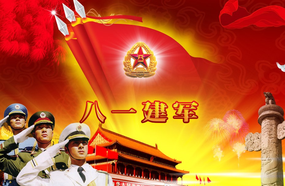 泱泱華夏，軍強國安