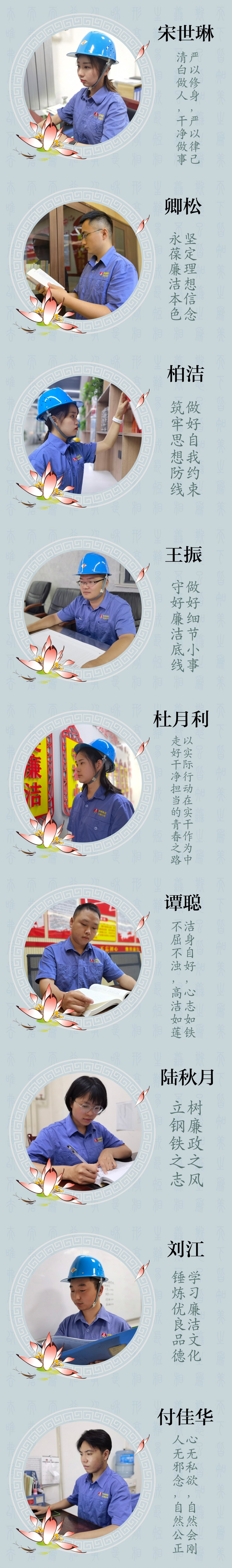 新工“話”廉潔，快來(lái)圍觀吧！