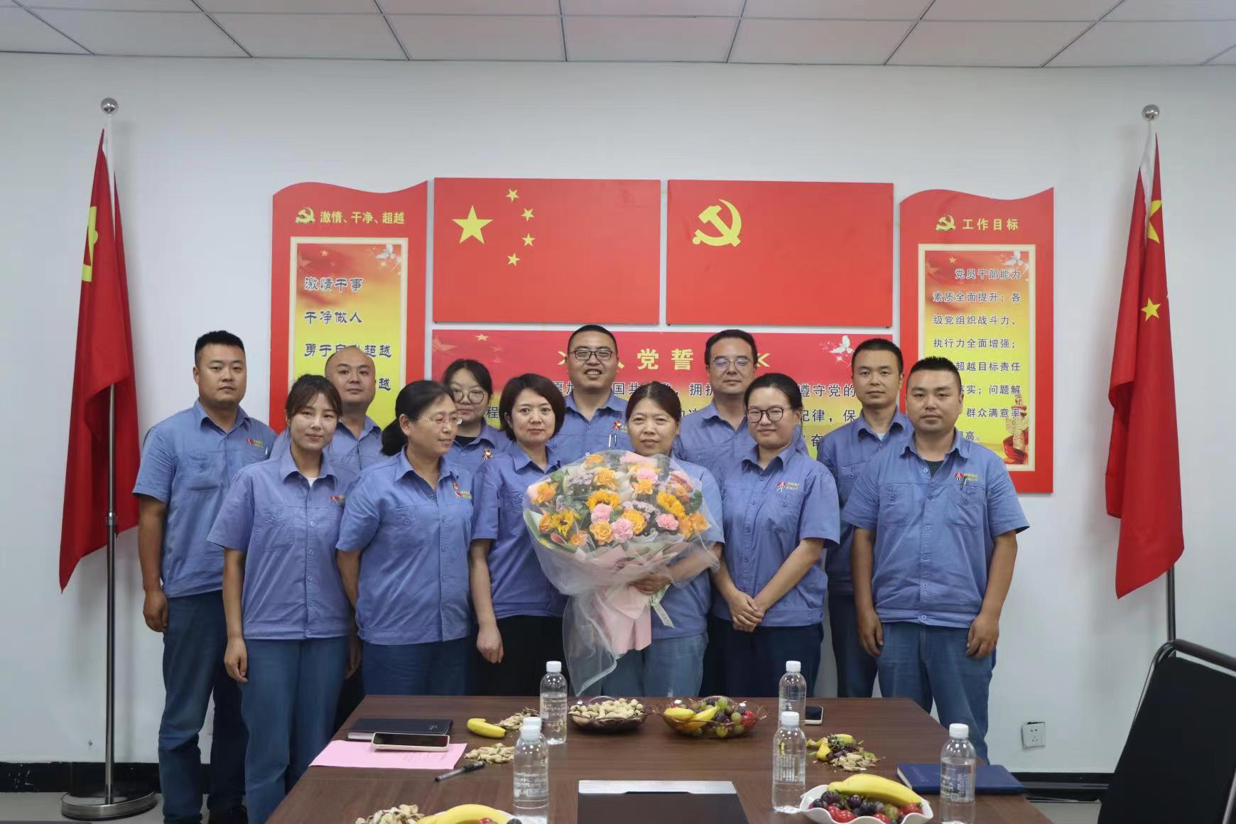 發(fā)揮工會“＋”職能 讓職工幸福有活力