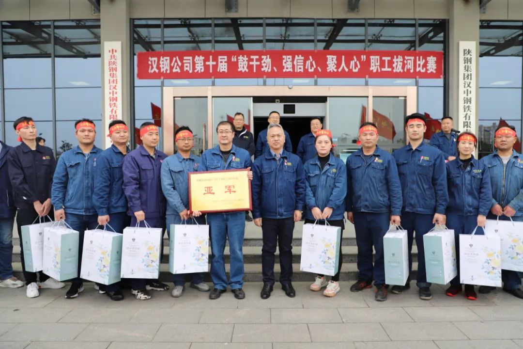 鼓干勁、強信心、聚人心！公司舉辦第十屆職工拔河比賽