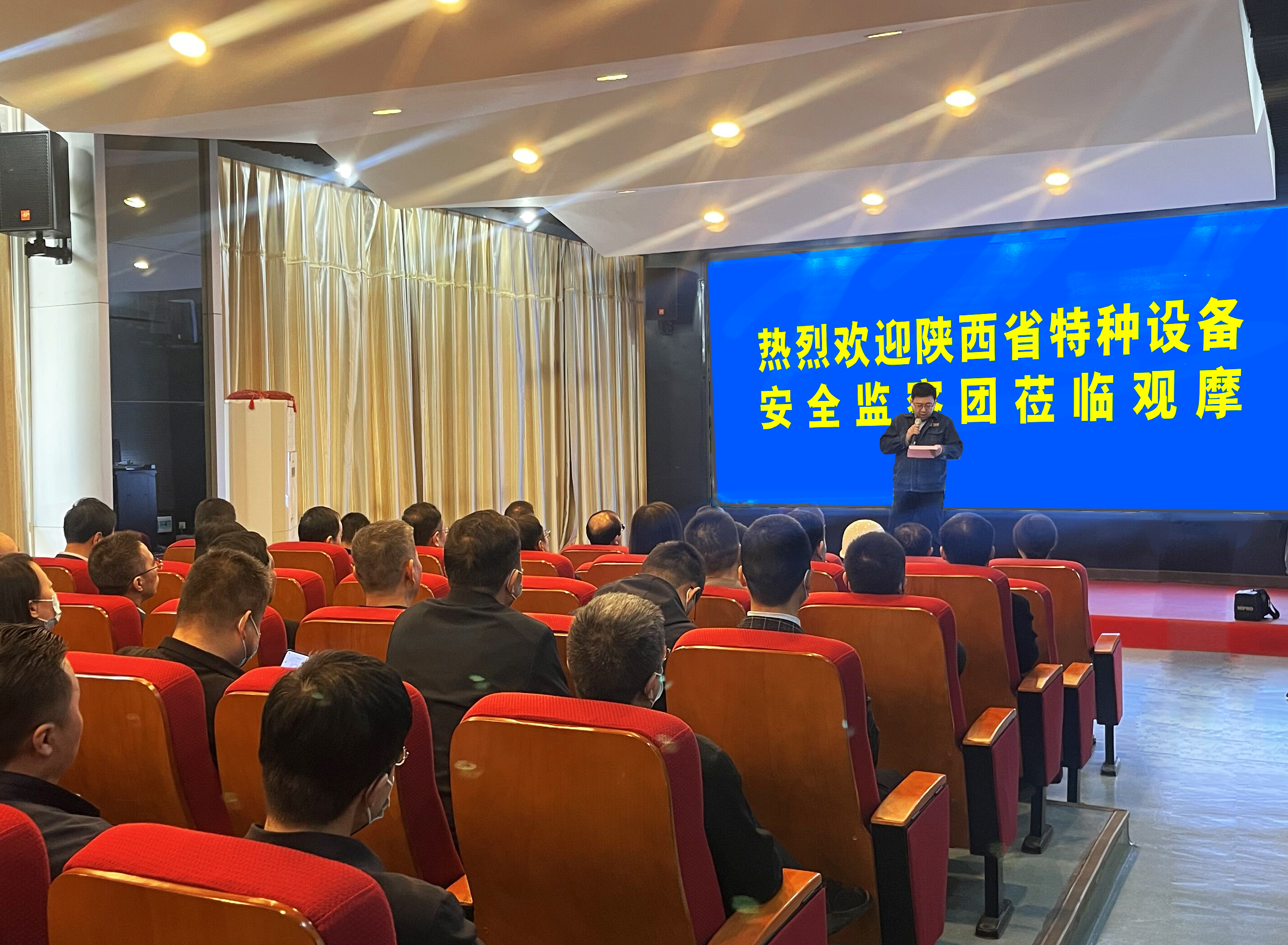 陜西省特種設備安全監察觀摩團一行到公司參觀交流