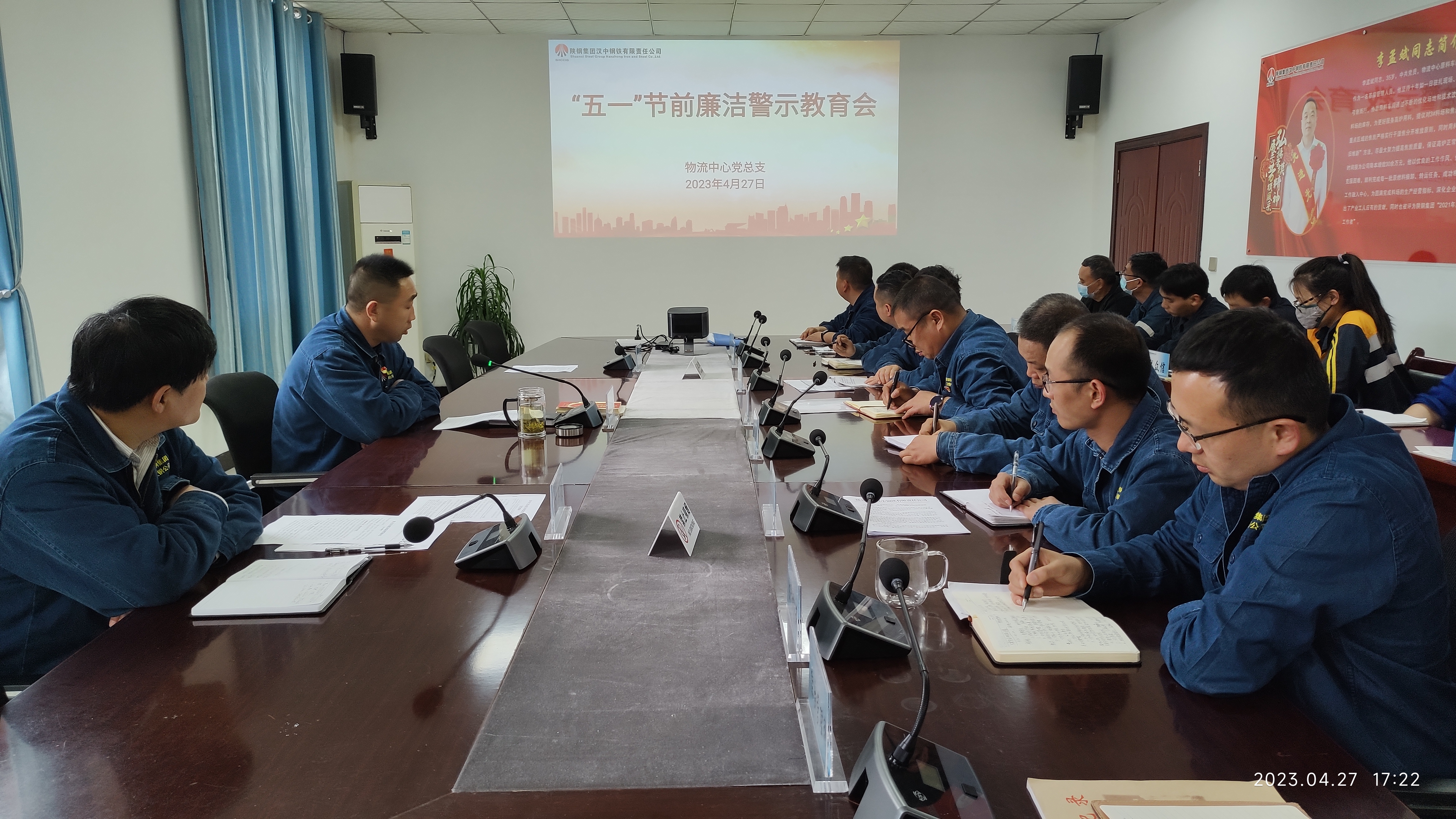 敲警鐘! 打好過節“預防針” 增強廉潔“免疫力”