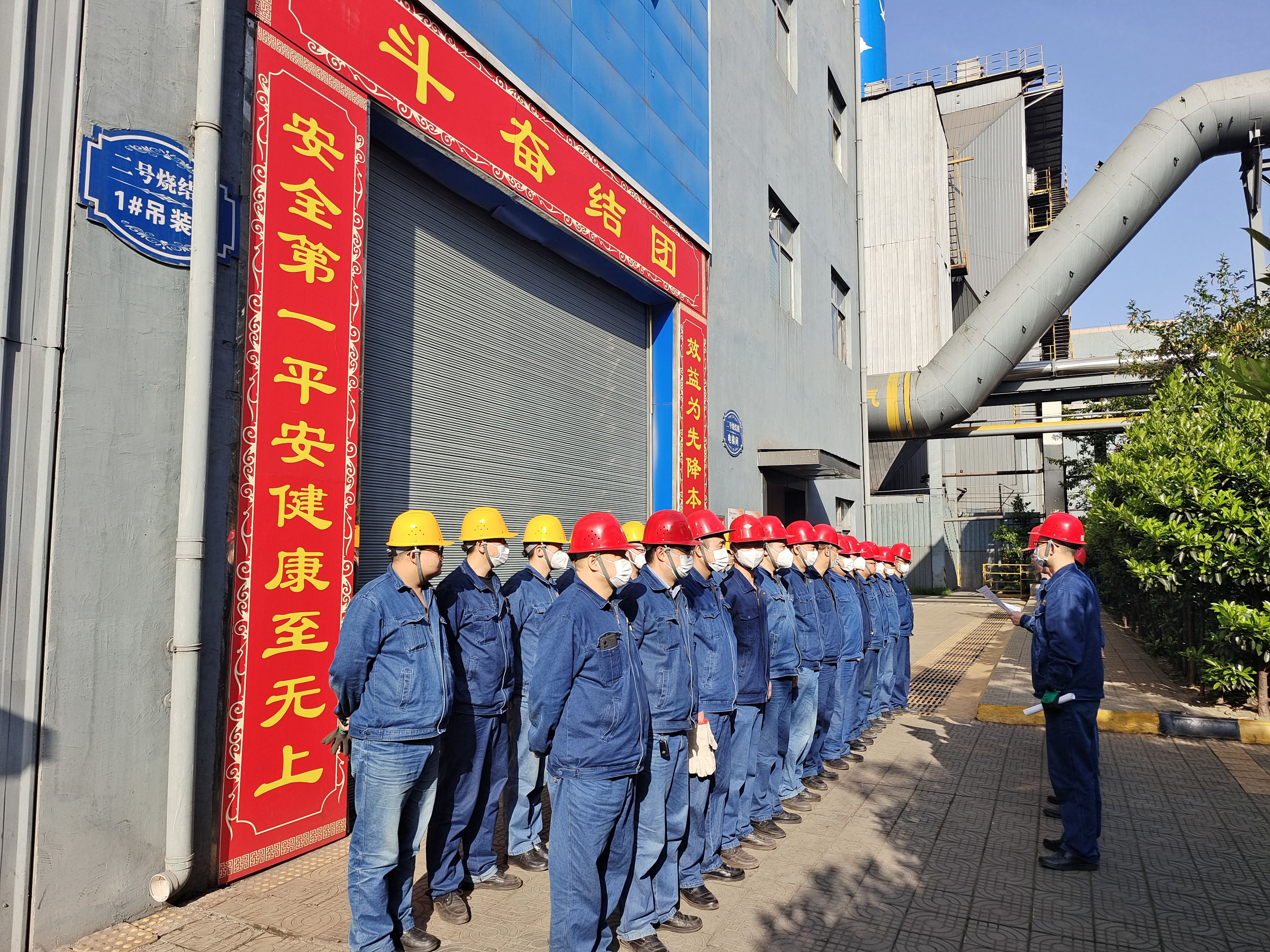 “靜思3分鐘 確認(rèn)7步驟”助力安全管理落實(shí)見(jiàn)效