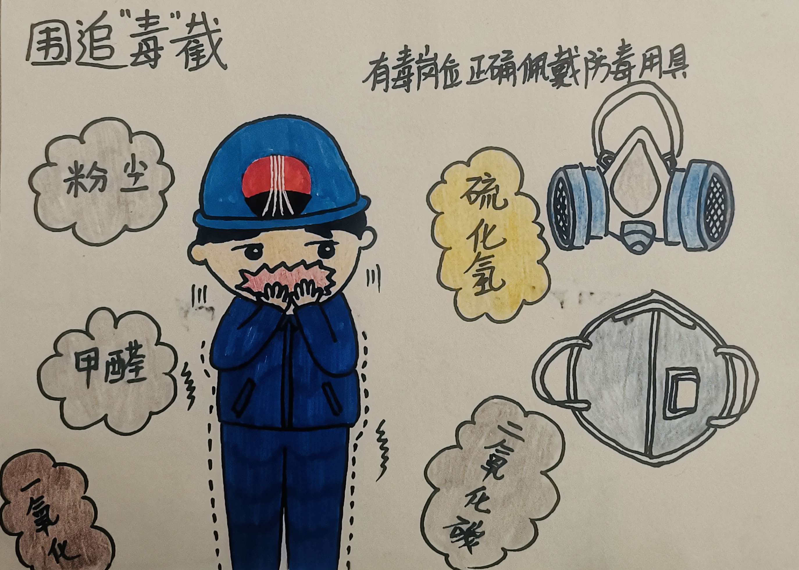 工作再忙，請不要丟了健康