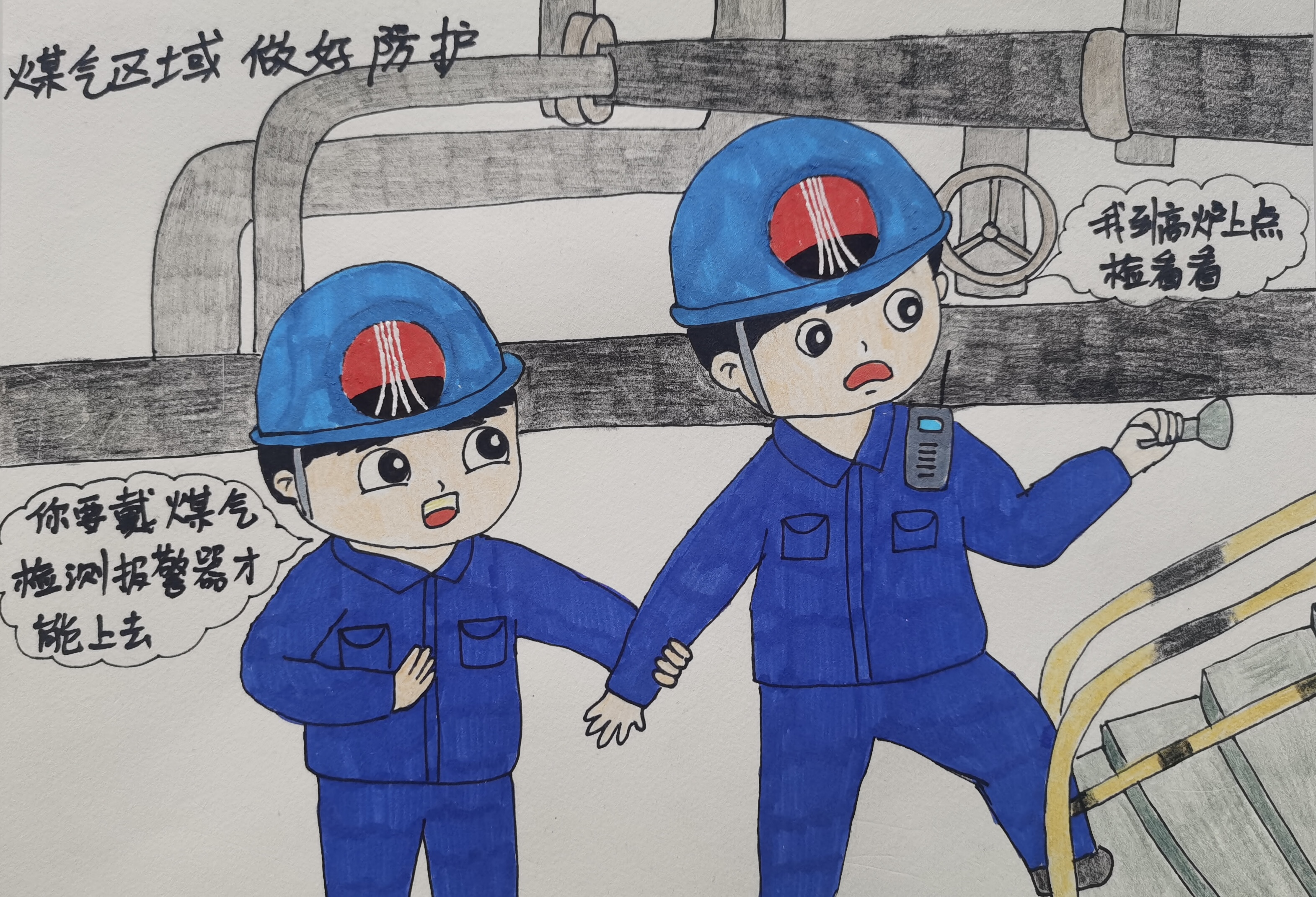 工作再忙，請不要丟了健康