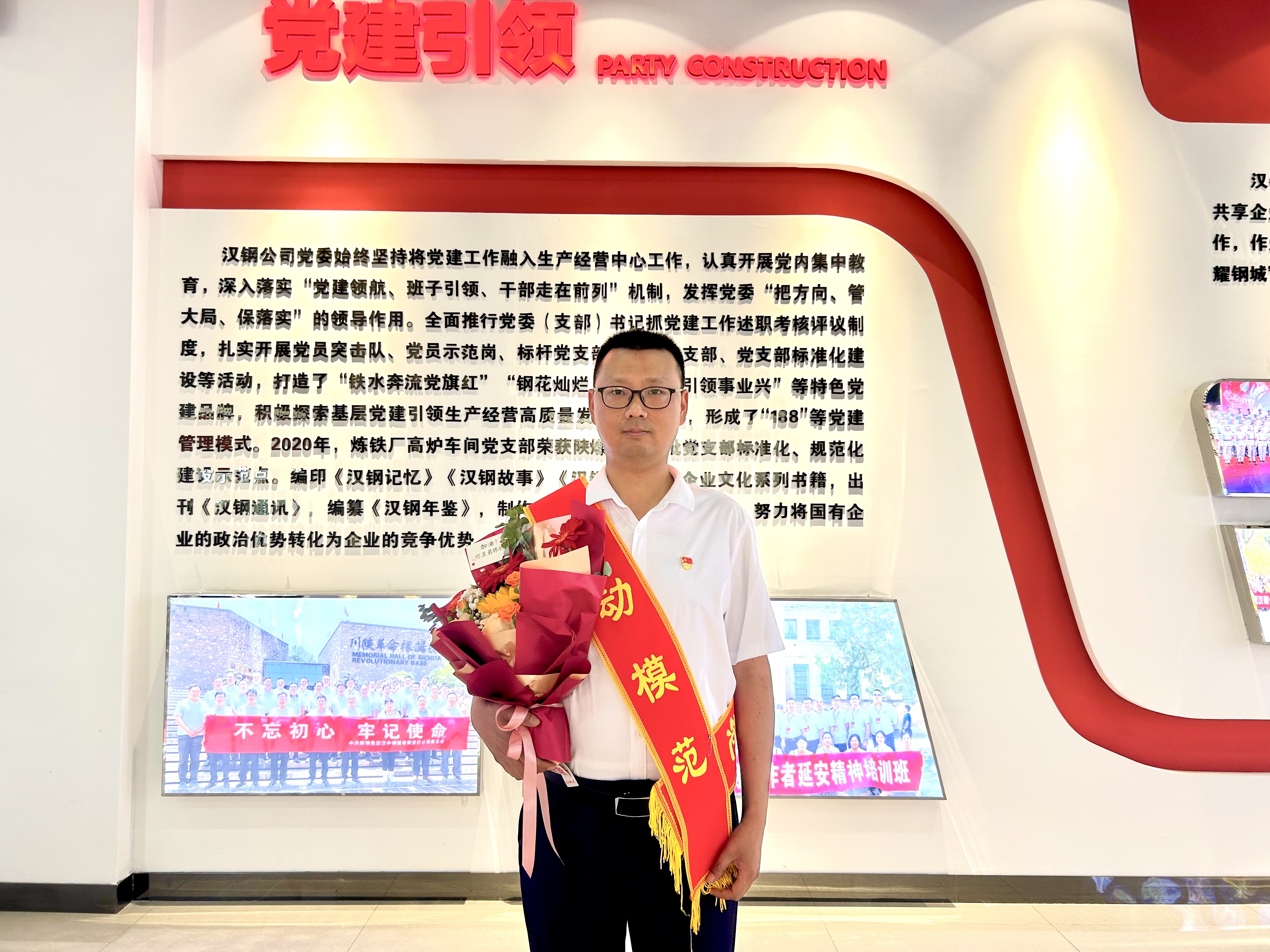 “穩定順行”背后的無名英雄-----記漢鋼公司2021-2022年度“勞動模范”胡剛