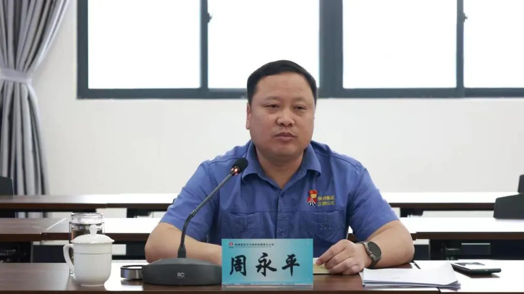 攻產量、提指標、降成本 全面打贏兩大攻堅戰！公司召開周生產經營例會