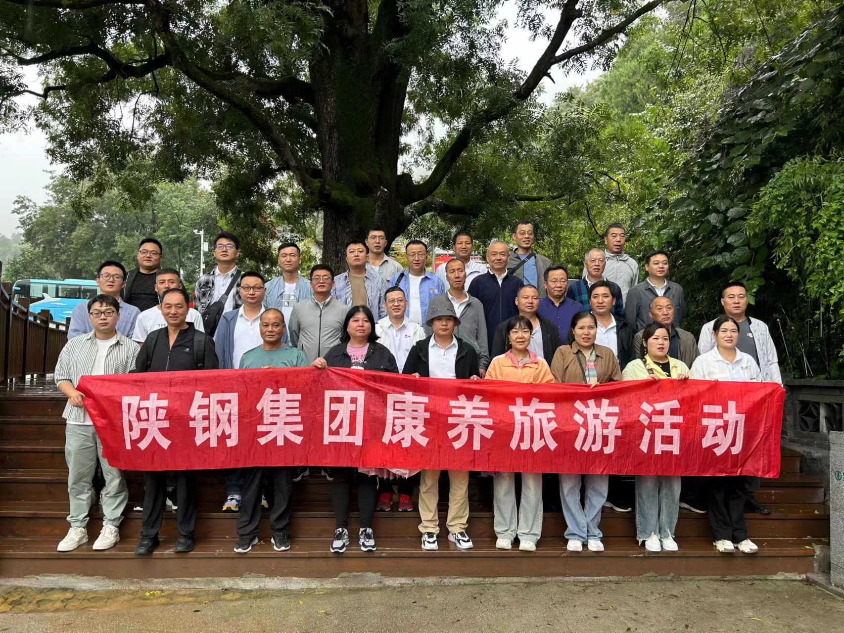 “累了么”，陜鋼帶你去旅行！