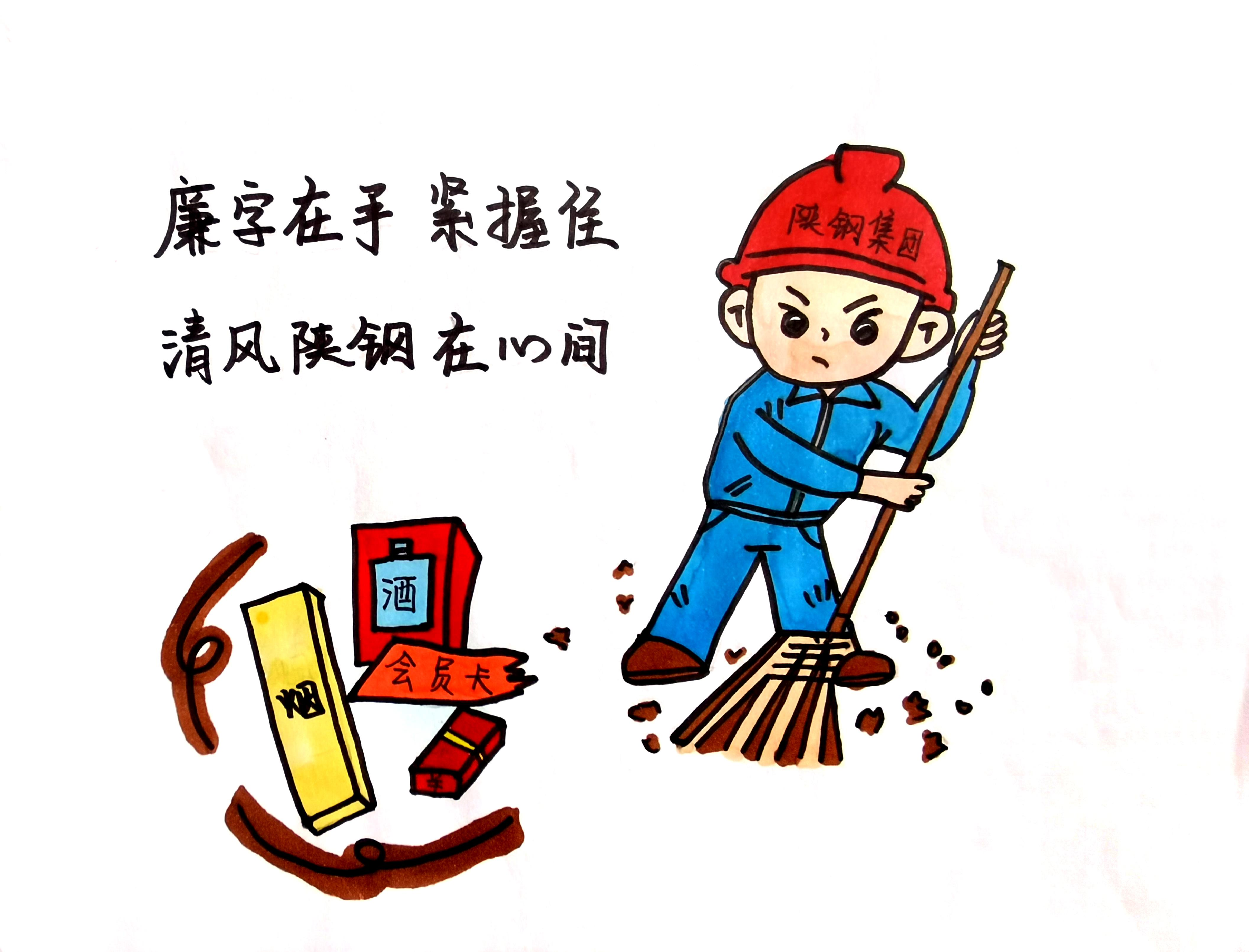 清風徐來 “廉”花盛開，這份廉潔手工請收好～