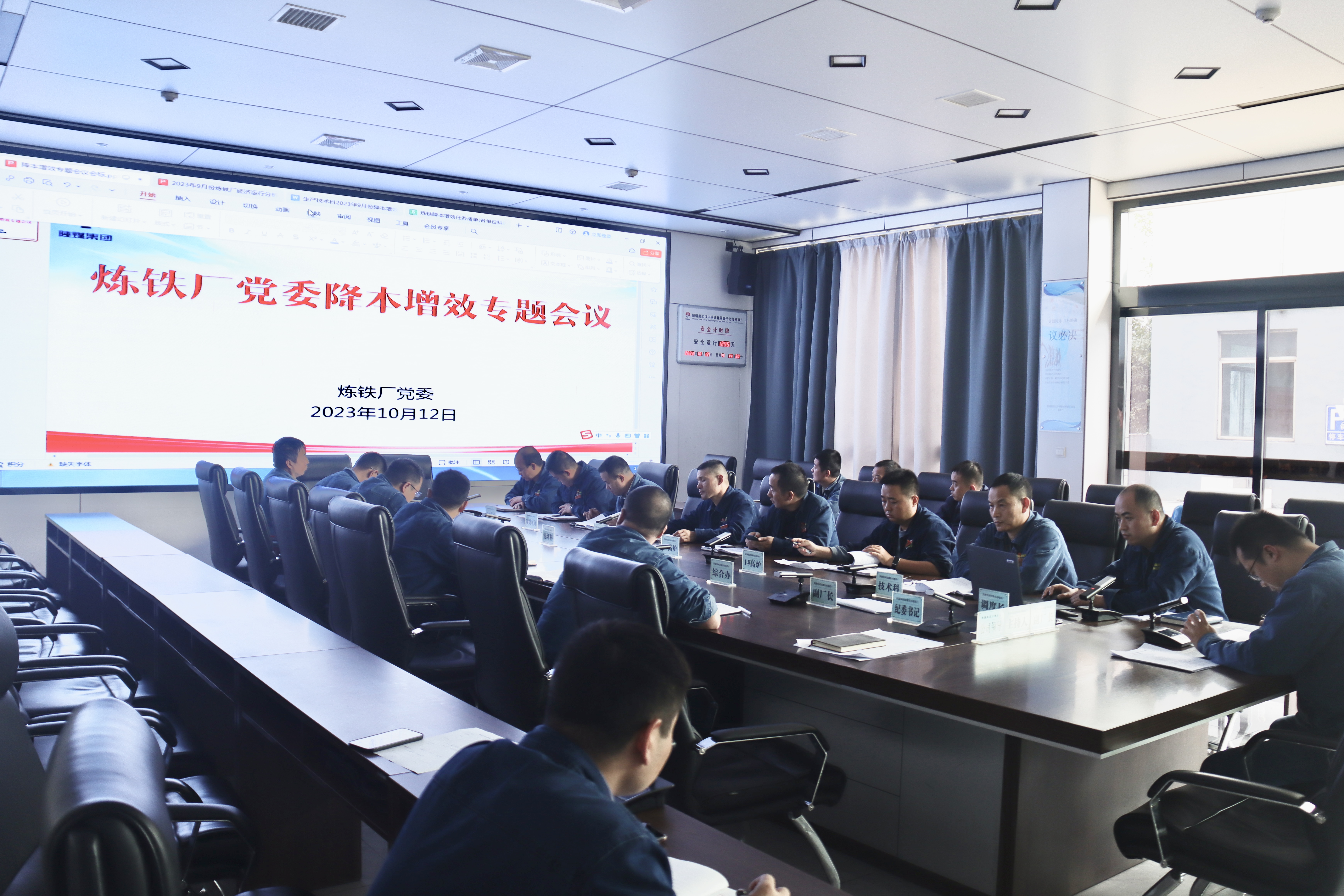 擦亮黨建品牌，激發紅色動能