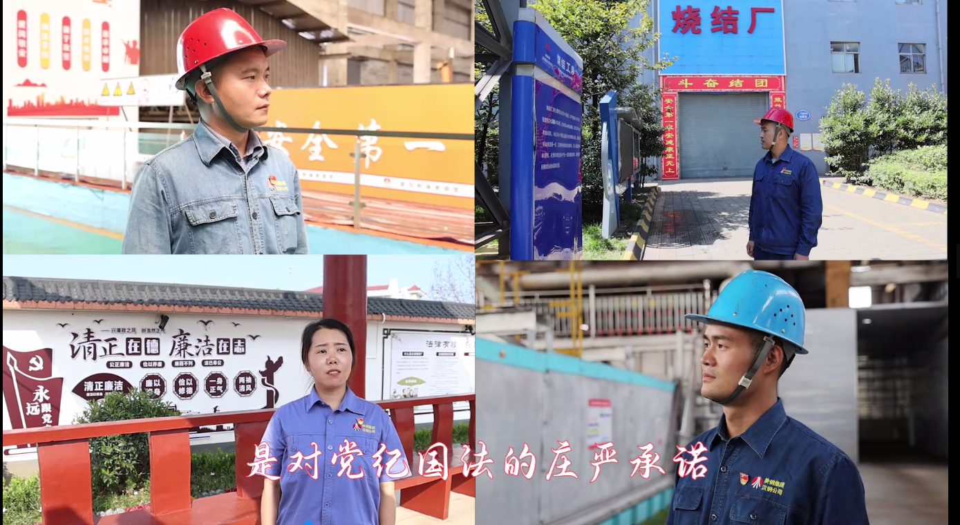 向“廉”而動，助力青年干部行穩致遠