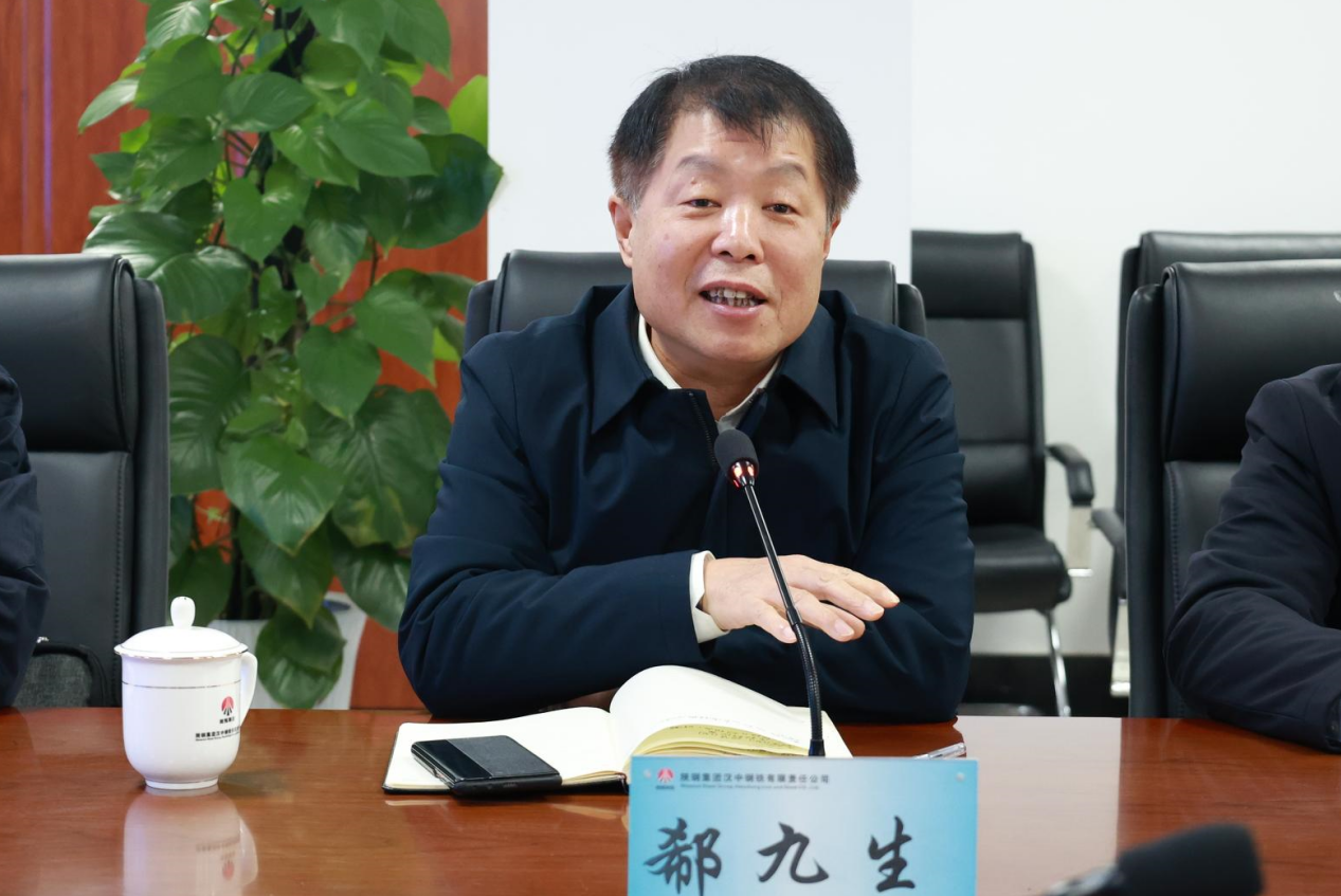 中冶賽迪集團有限公司黨委書記、董事長肖學文一行到漢鋼公司座談交流