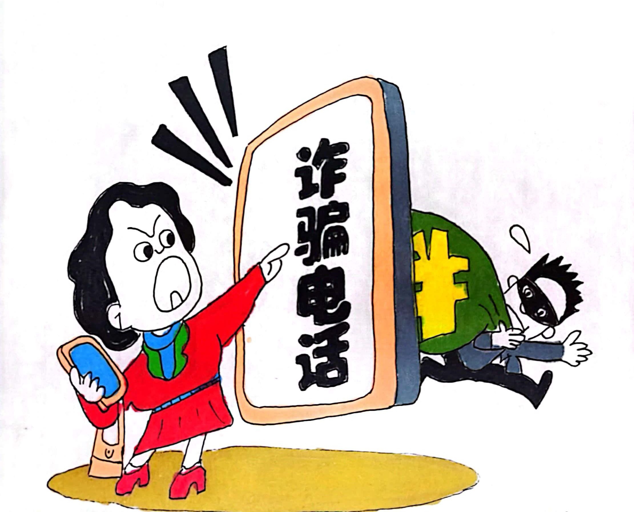 新春佳節(jié)！這些防詐攻略 記得收藏哦