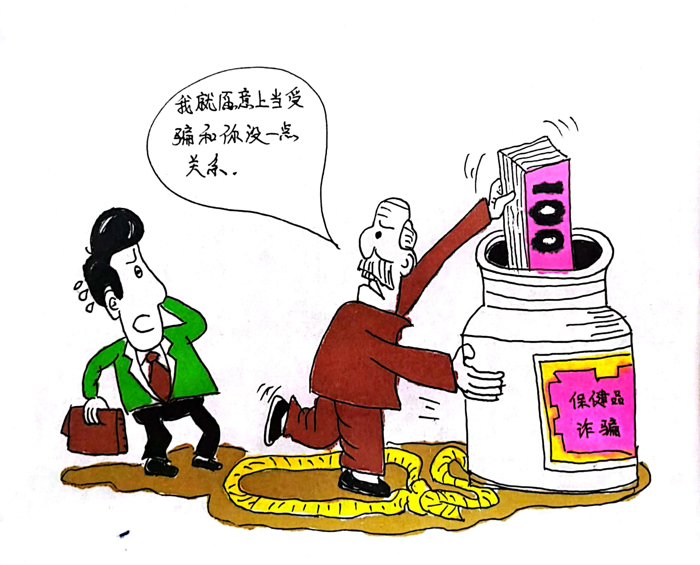 新春佳節(jié)！這些防詐攻略 記得收藏哦