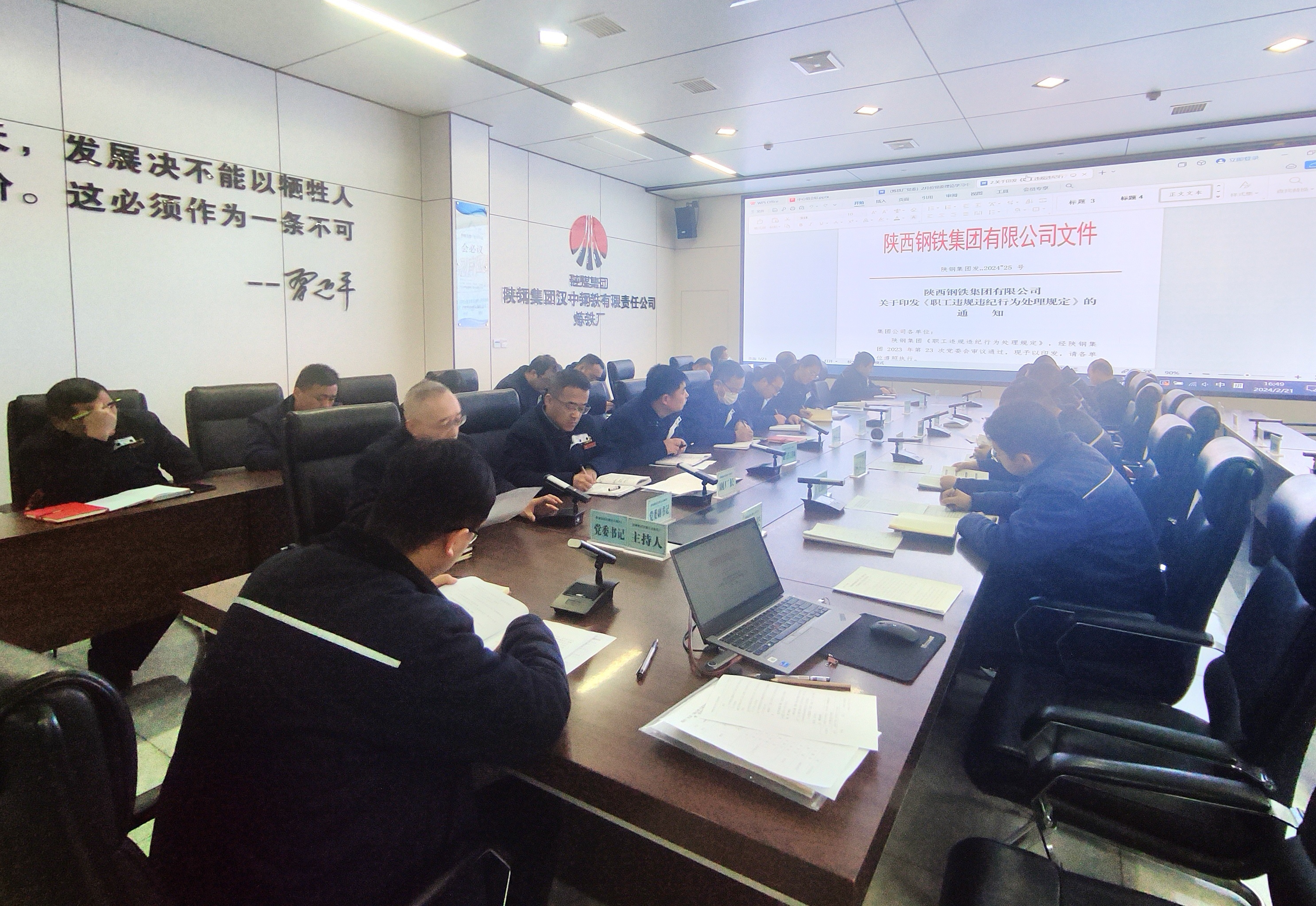 常抓不懈、縱深推進，推動作風建設“升溫加壓”
