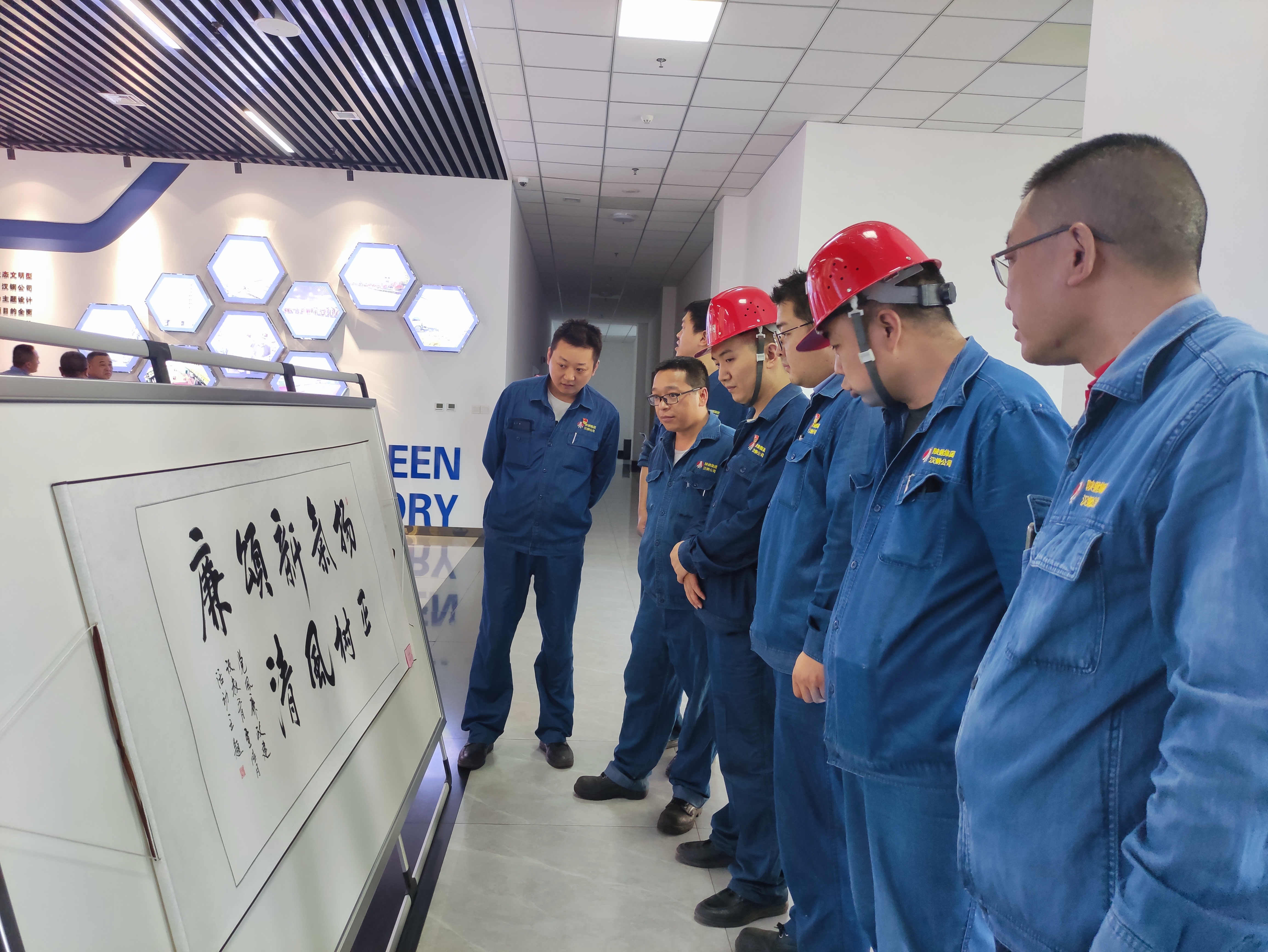 心存敬畏，行有所止！煉鋼廠刮起“廉政風”