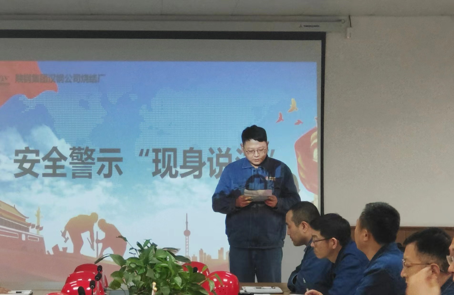 夯實(shí)安全“三基”，推進(jìn)安全管理可視化