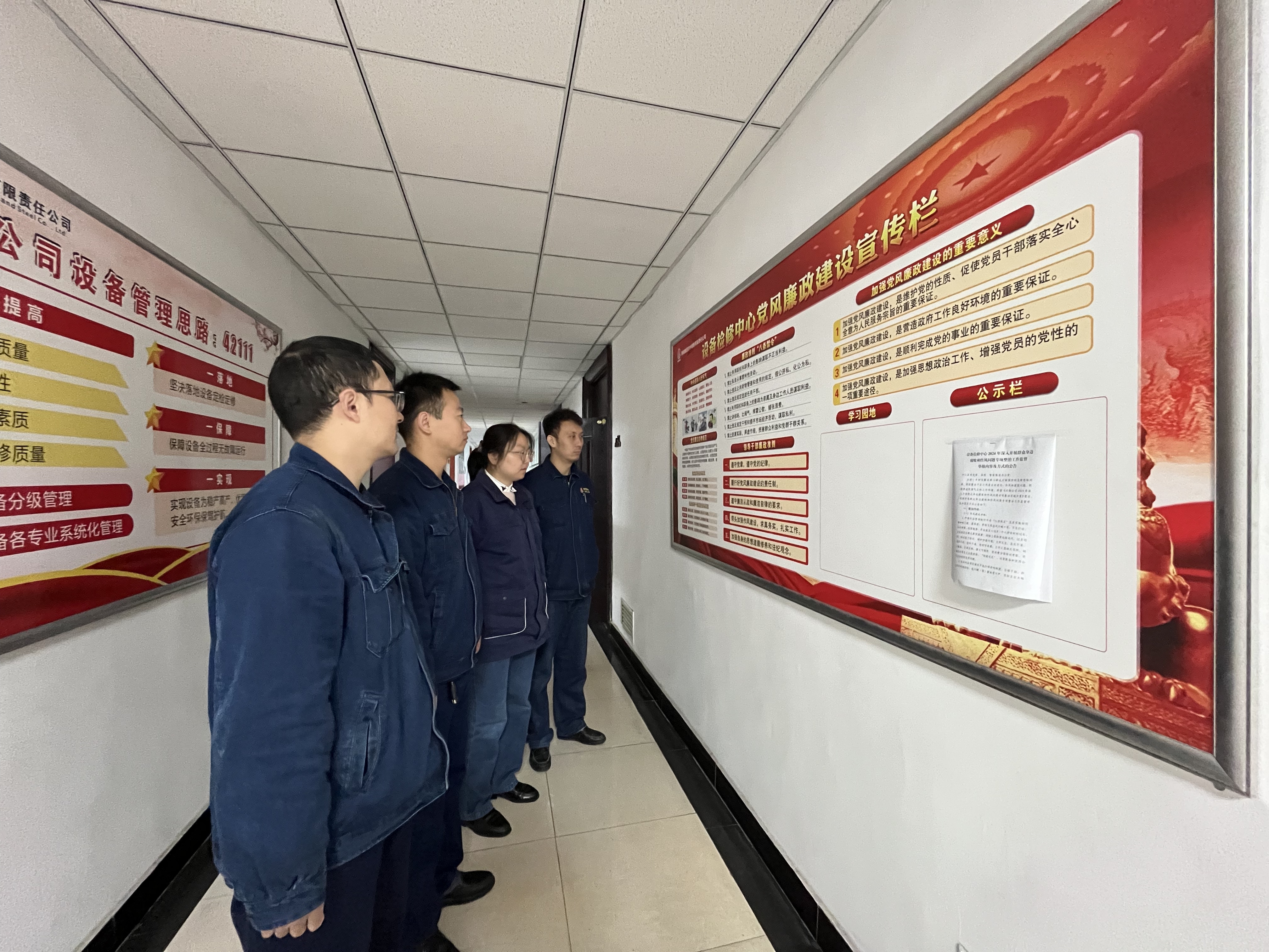“三廉”出招，讓廉潔清風(fēng)接地氣觸人心