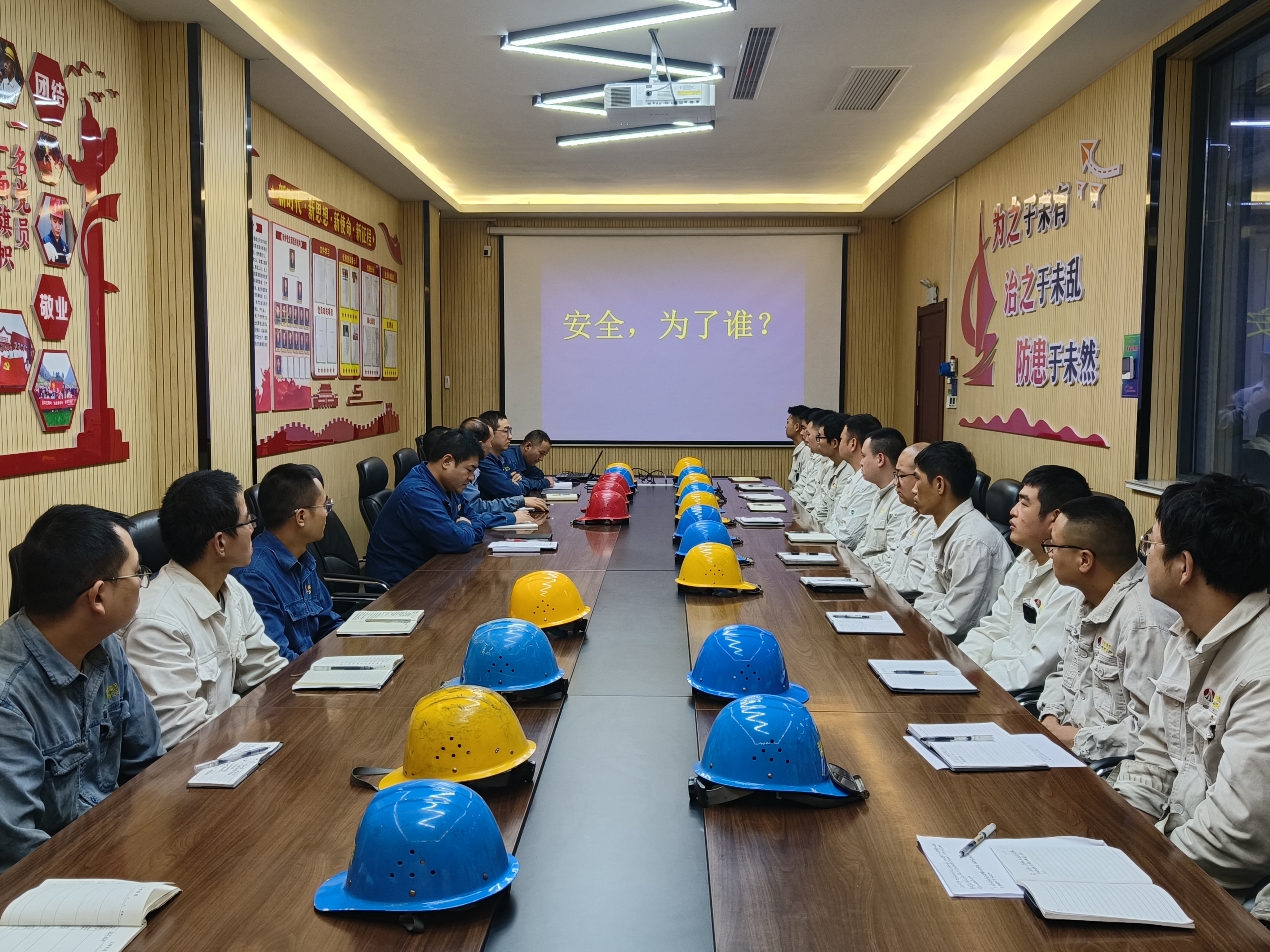 安全啟航，從“新”出發