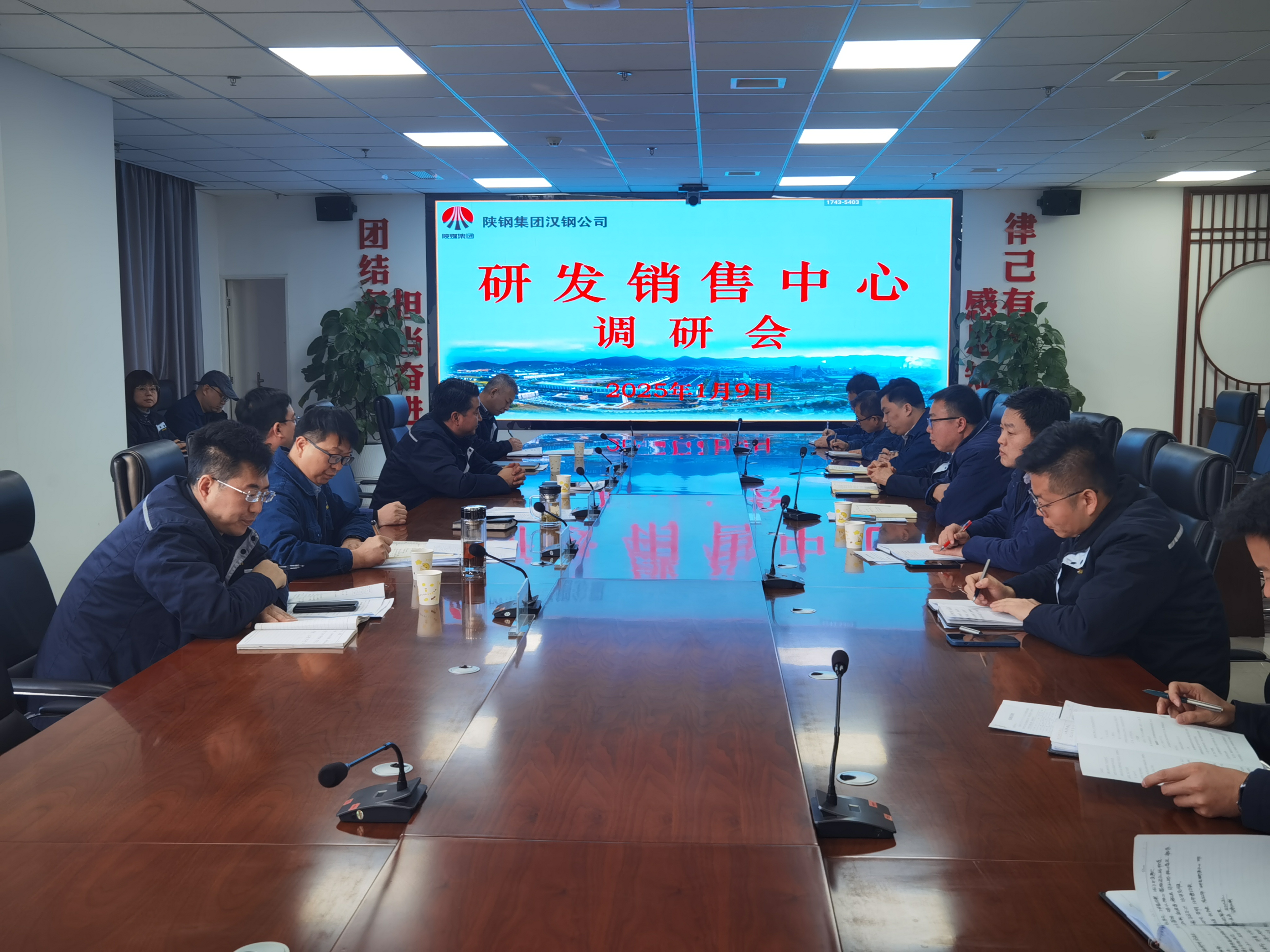 王奎深入研發(fā)銷售中心座談調研