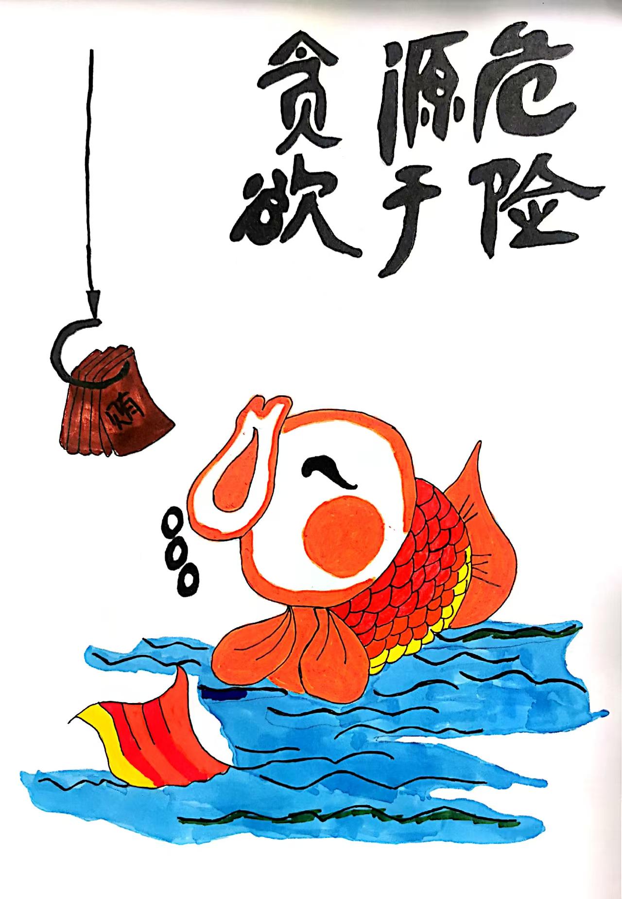 以“廉”為筆，繪就清風正氣