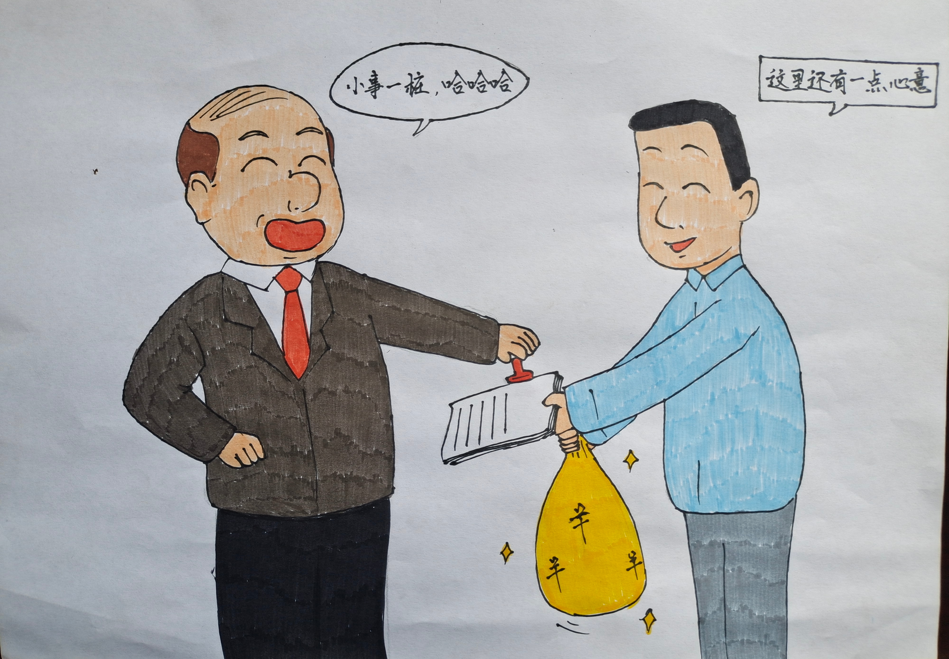清風廉韻，致遠初心