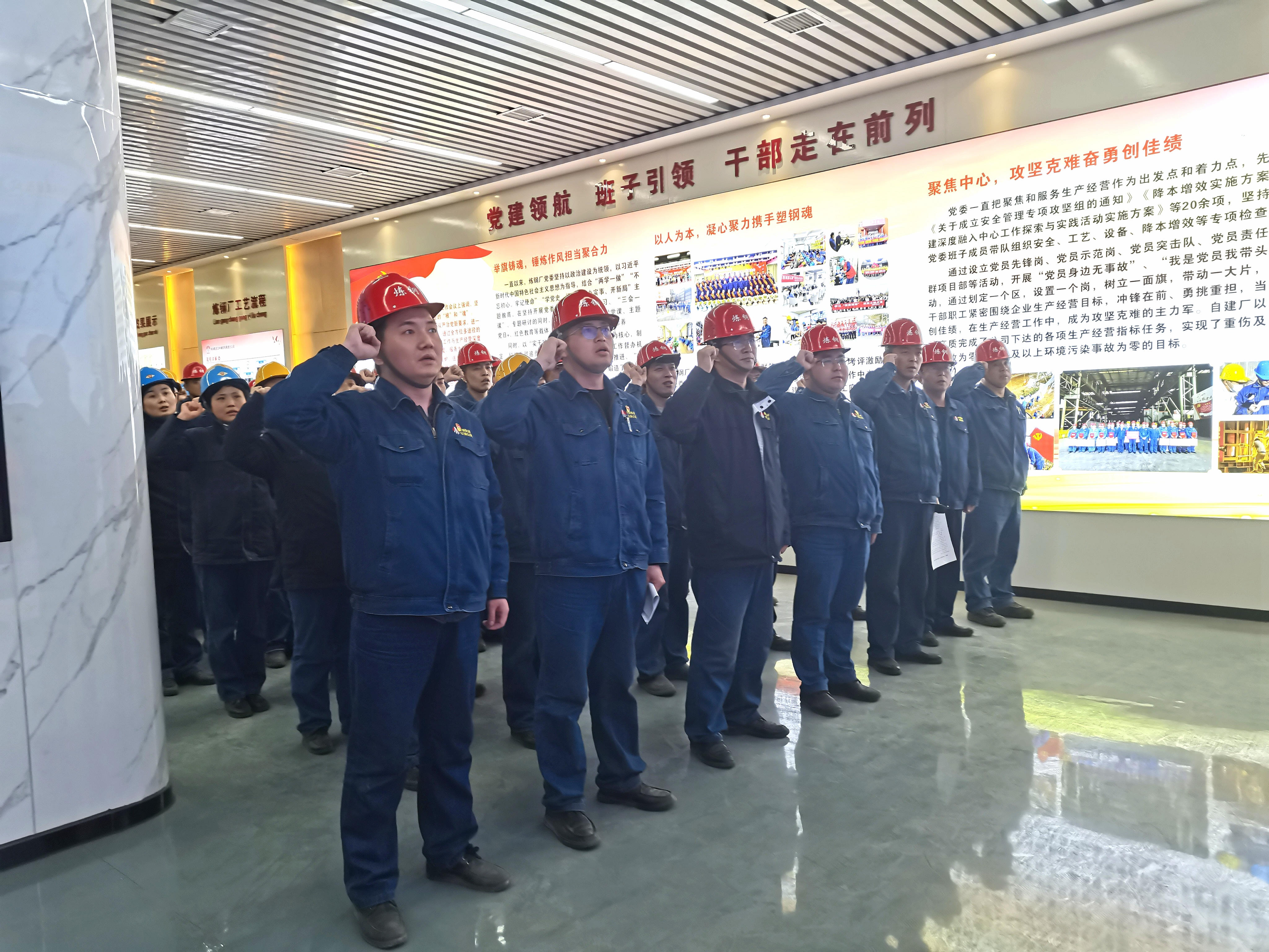 持續發力，修煉安全管理“標準功”