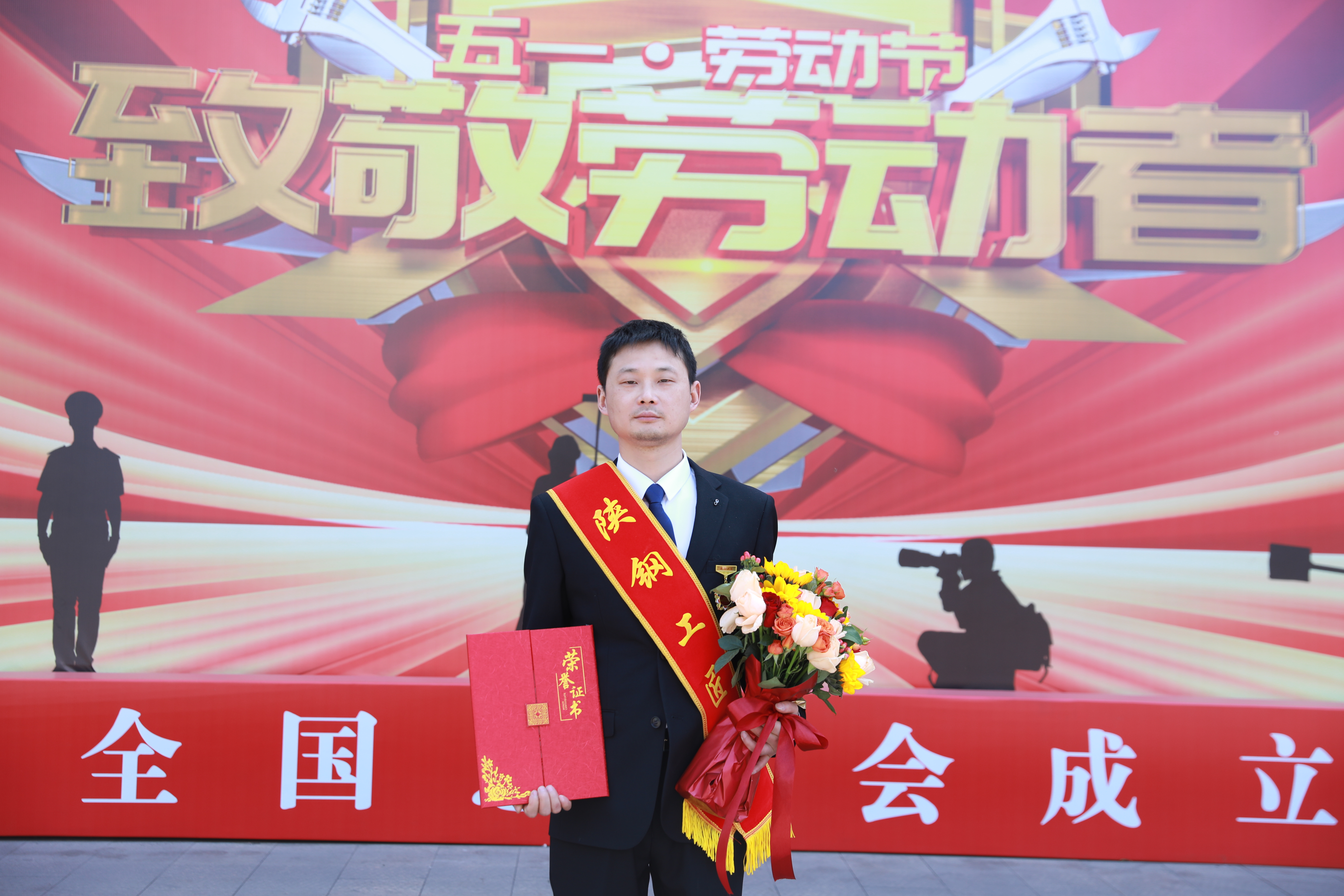 14年磨礪，毫厘之間顯匠心 -記陜鋼集團2023-2024年度第三屆“陜鋼工匠”朱卯