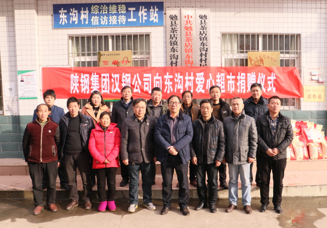 武書記一行深入茶店鎮(zhèn)東溝村慰問