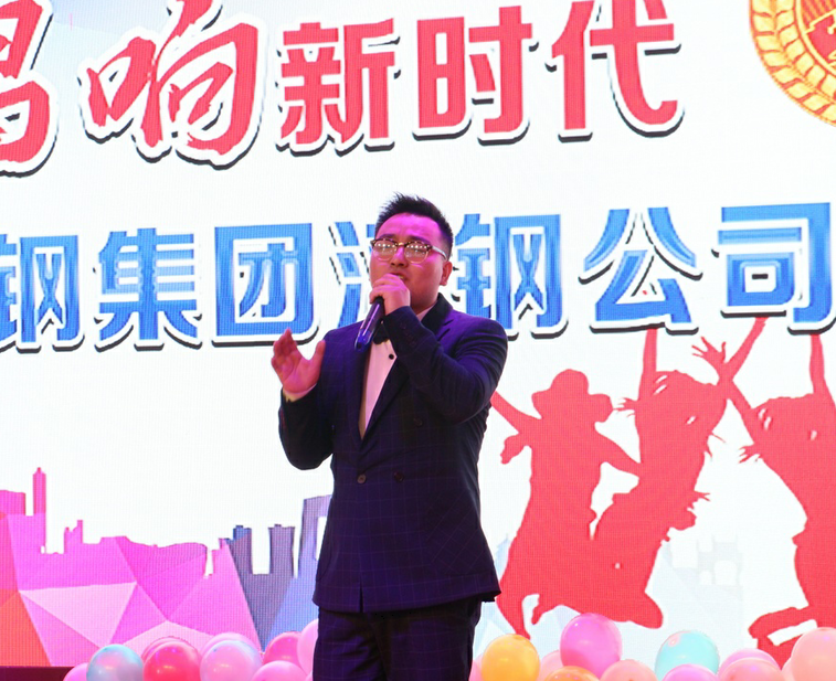 唱響新時代，筑夢新征程——漢鋼公司第六屆青年歌手大賽成功舉辦