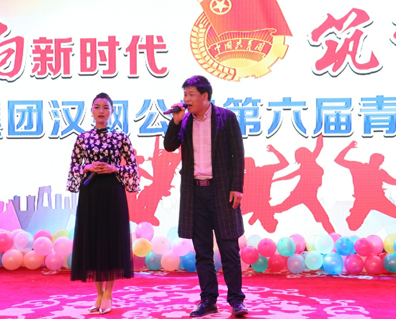 唱響新時代，筑夢新征程——漢鋼公司第六屆青年歌手大賽成功舉辦