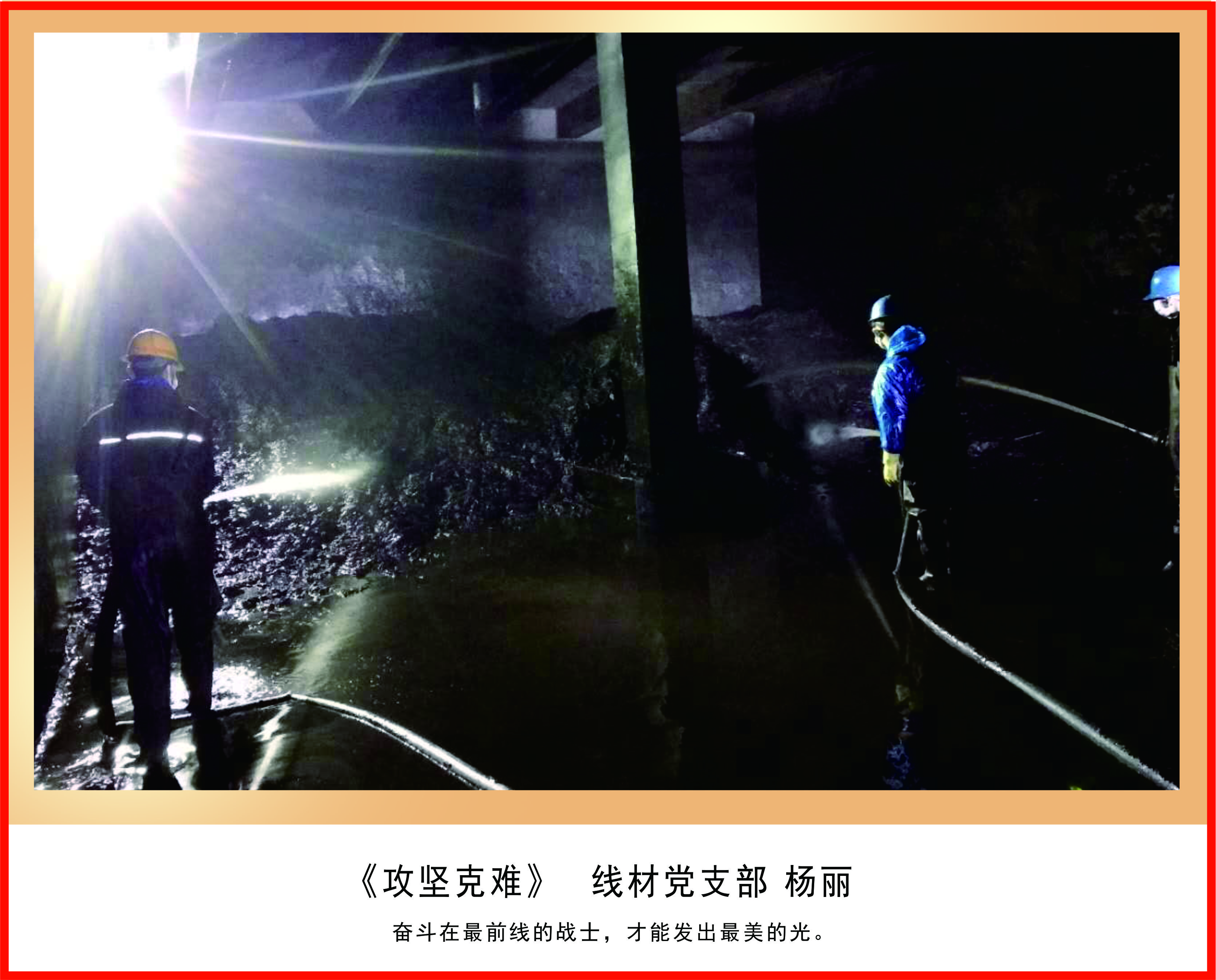 【美麗漢鋼】“醉美軋鋼”展職工風(fēng)采——手機(jī)攝影現(xiàn)美好瞬間
