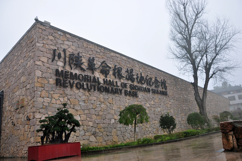 【鋼城文苑】不忘初心擔使命，用心用情服務公司——參觀川陜革命根據地紀念館和觀《周恩來回延安》電影心得 