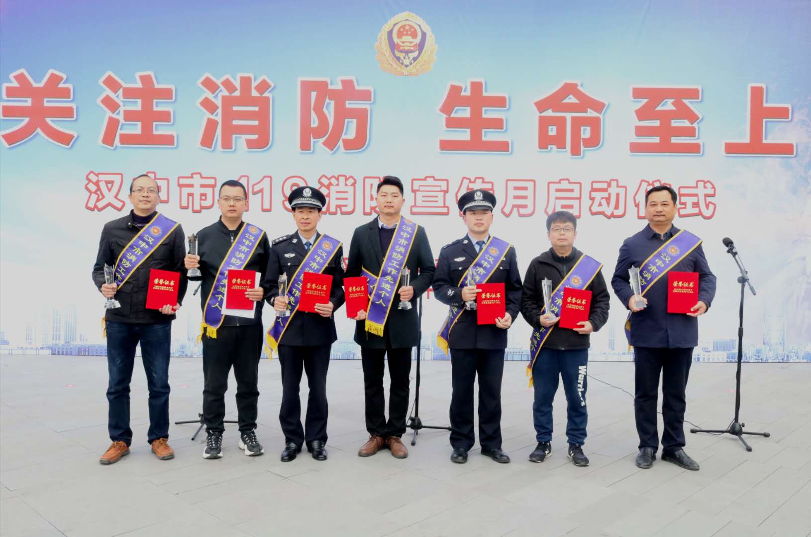 卜濤獲得漢中市消防工作先進(jìn)個(gè)人 榮譽(yù)稱號(hào)